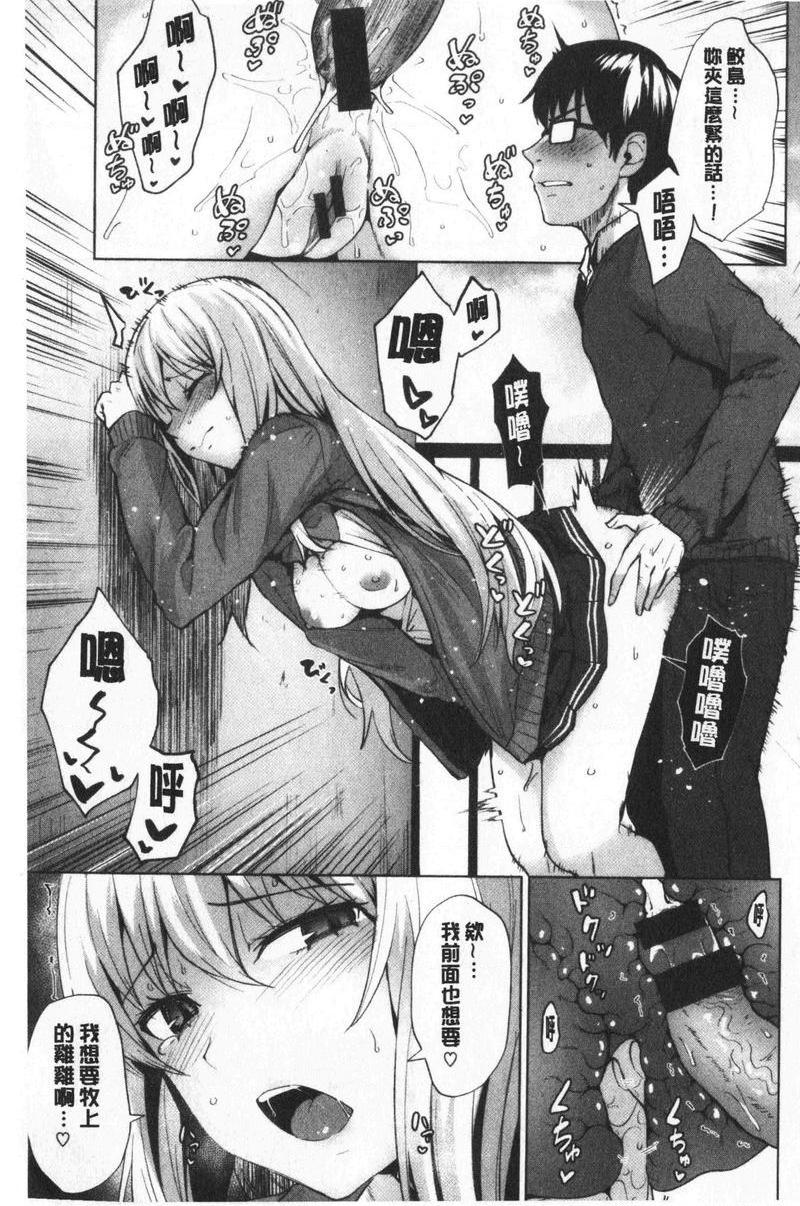 [日本漫画] 滴水美女 单本,露出,女教师,巨乳大奶,母乳,女学生,巨尻#[16P]-11