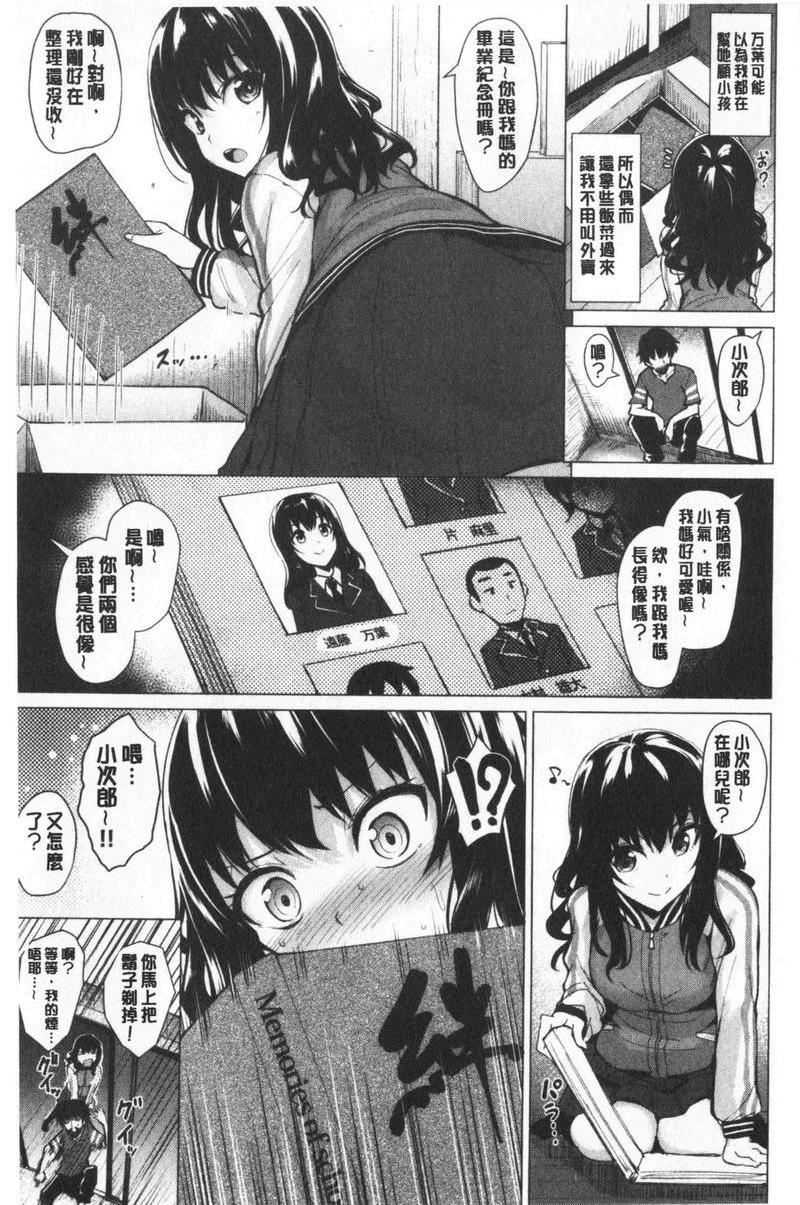 [日本漫画] 滴水美女 单本,露出,女教师,巨乳大奶,母乳,女学生,巨尻#[20P]-3