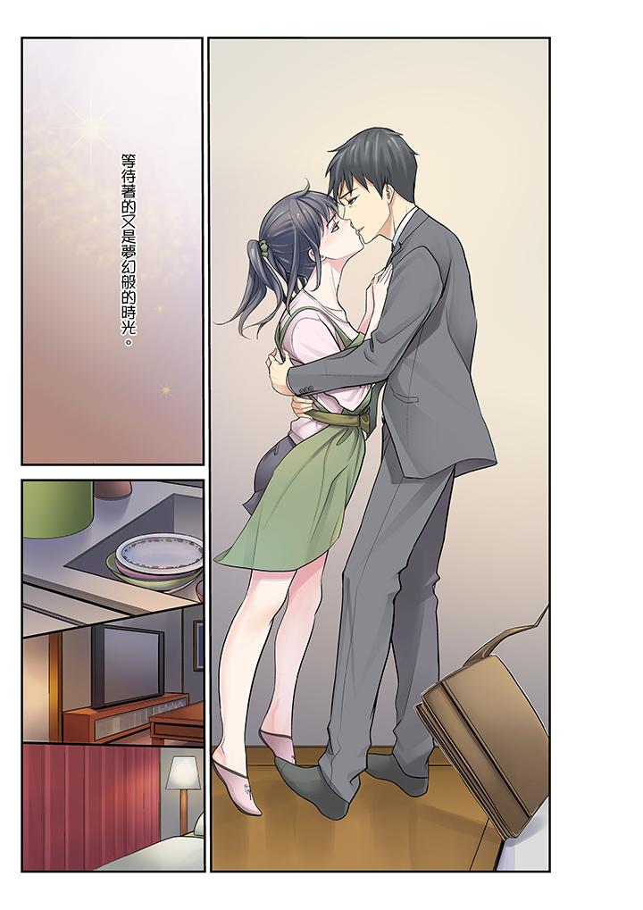 [日本漫画] 侄女睡着之后 单本,强奸,不伦,女学生#[17P]-12