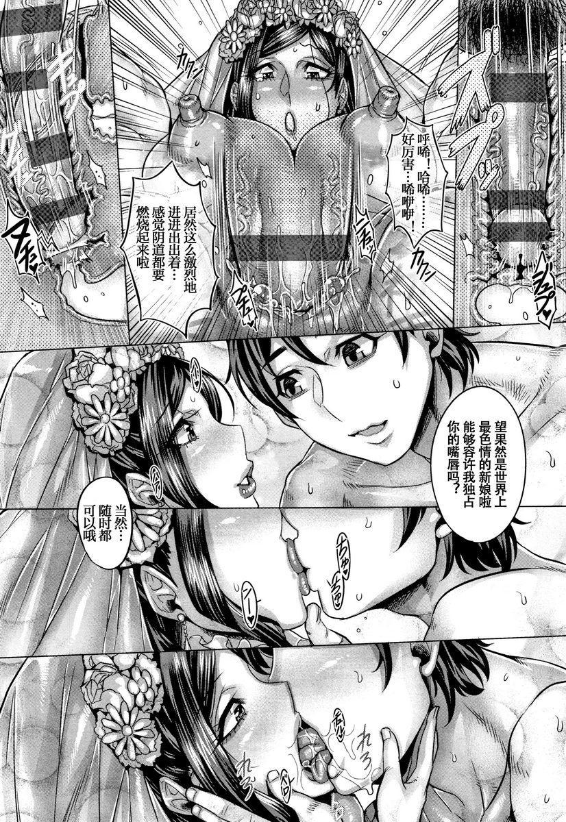 [日本漫画] 纯欲解放区 单本,露出,调教,黑丝丝袜,肛门,cosplay,御姐女王,巨尻#[29P]-20
