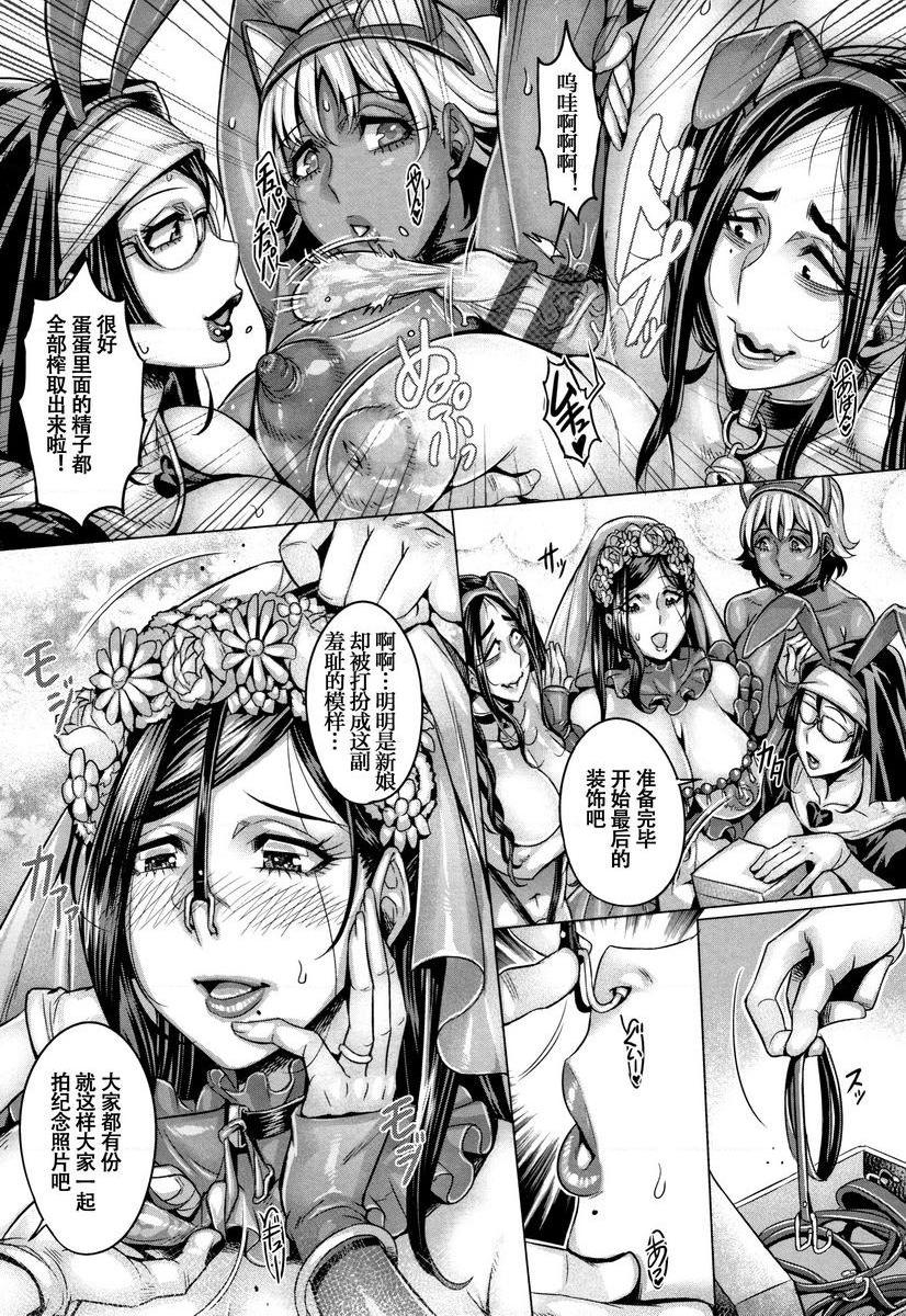 [日本漫画] 纯欲解放区 单本,露出,调教,黑丝丝袜,肛门,cosplay,御姐女王,巨尻#[29P]-26