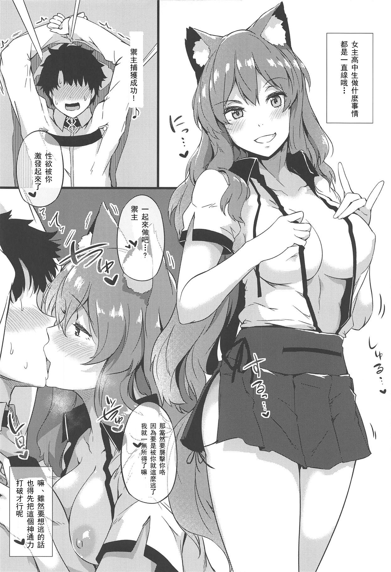 [日本漫画] サソワレマスター2 同人,巨乳大奶,眼镜#[27P]-12