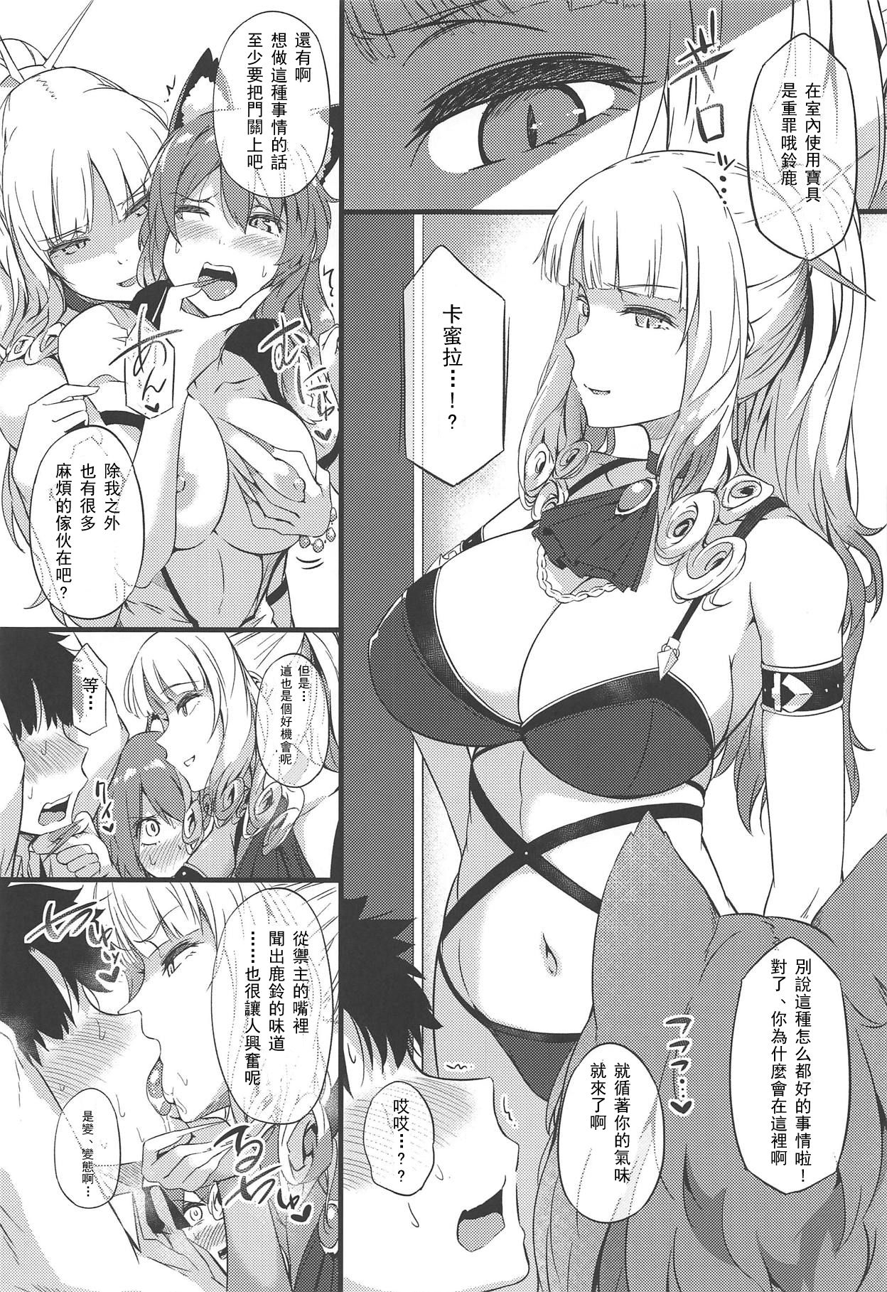 [日本漫画] サソワレマスター2 同人,巨乳大奶,眼镜#[27P]-13