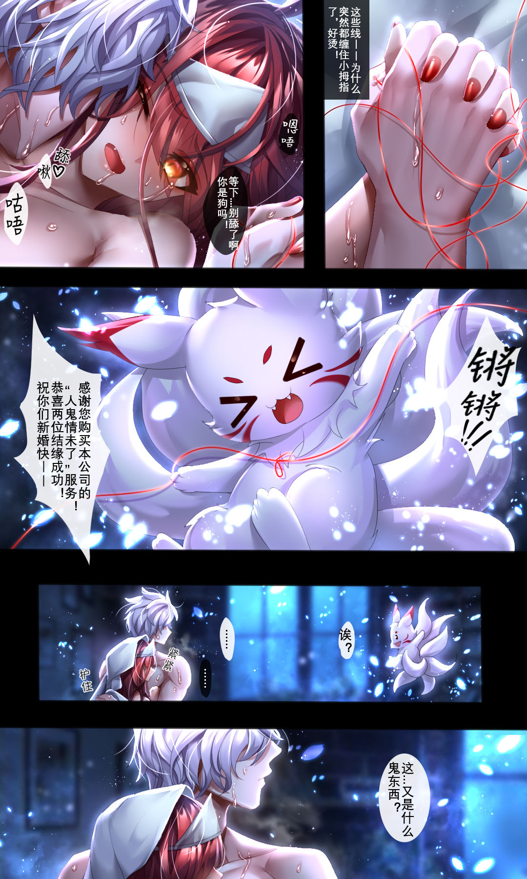 [日本漫画] 伏鬼 短篇,巨乳大奶#[34P]-29