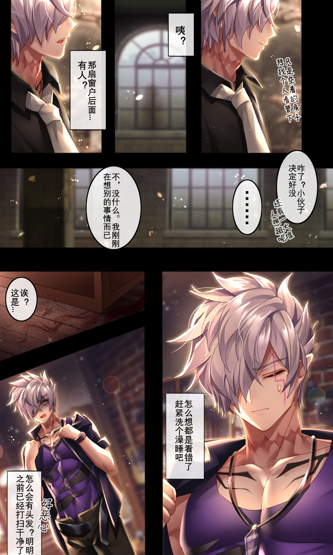 [日本漫画] 伏鬼 短篇,巨乳大奶#[34P]-4