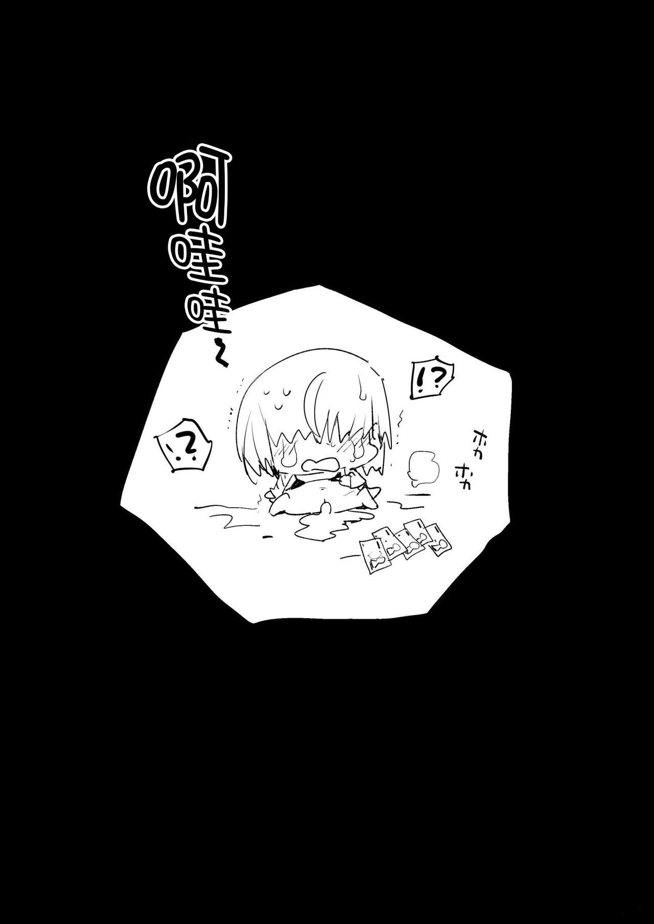 [日本漫画] 強制援交3～黒ギャルJKをカネで抱きたい 单本,肛门#[44P]-31