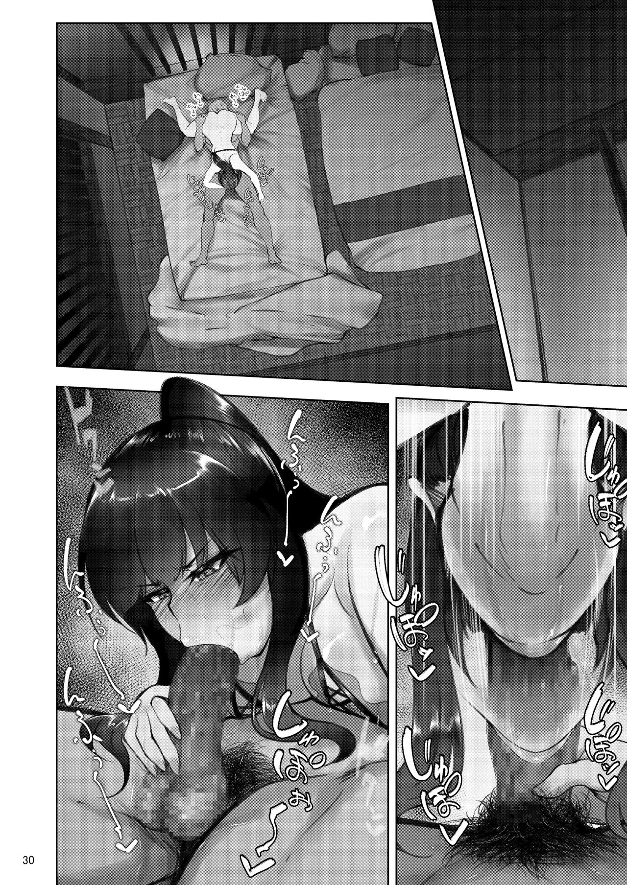 [日本漫画] 家元の浮気が本気になった日 前編 单本,巨乳大奶,NTR#[56P]-28