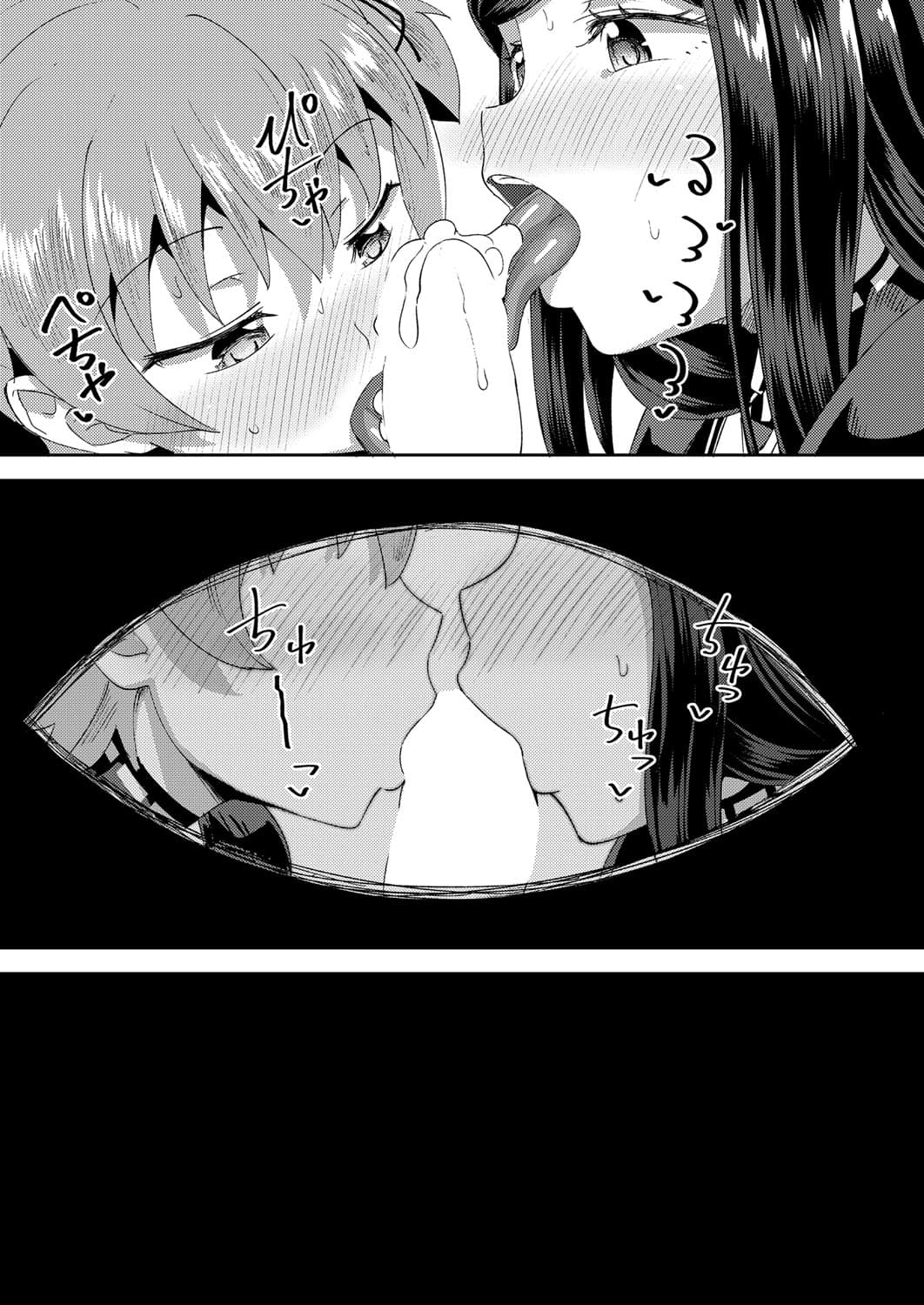 [日本漫画] 幼馴染は俺の専属お口メイド3 单本,黑丝丝袜,萝莉,女仆#[28P]-27