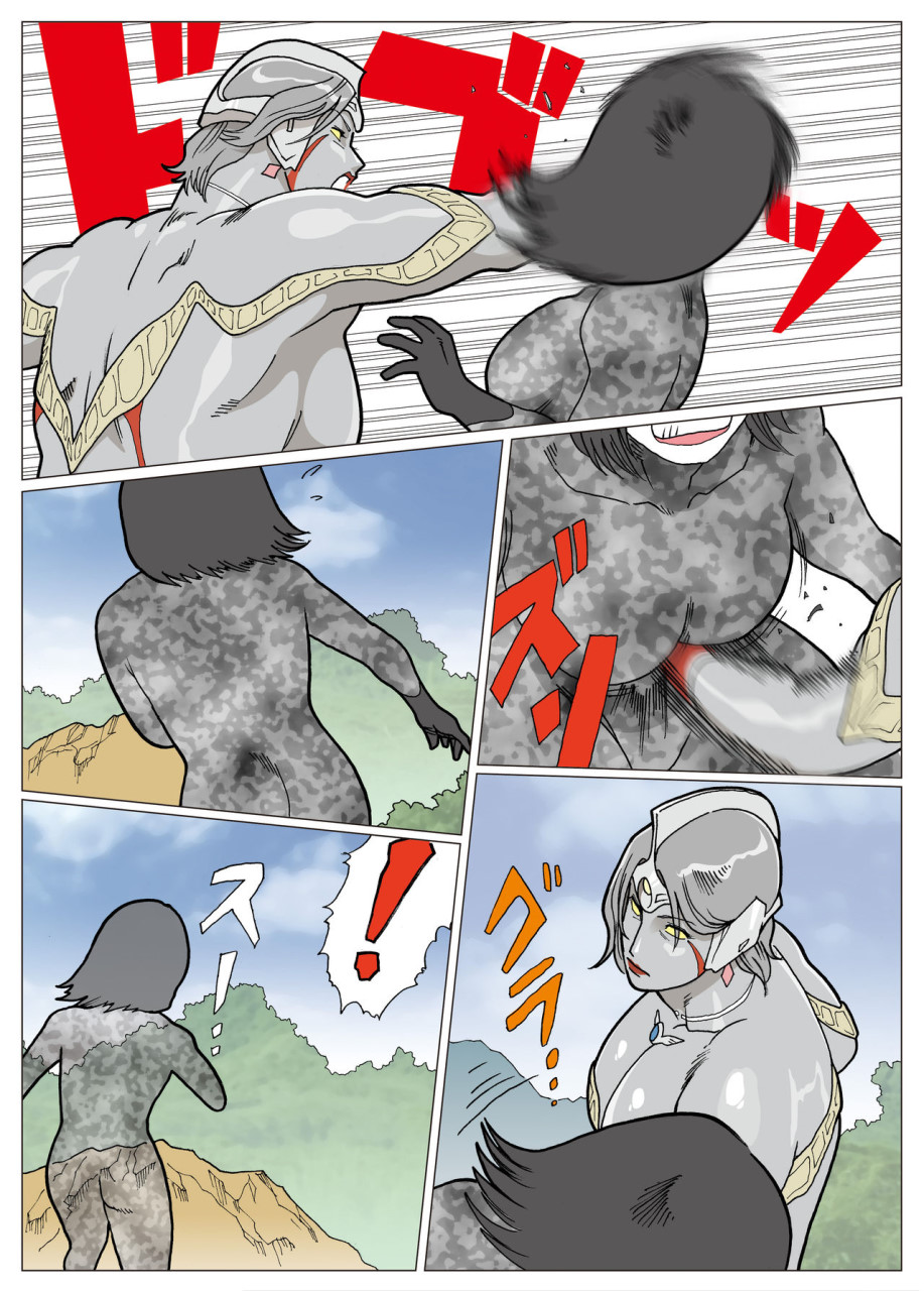 [日本漫画] [街中同人誌會] 妄想特撮シリーズ ウルトラマダム [中国翻訳] 单本,熟女人妻,巨乳大奶#[29P]-6