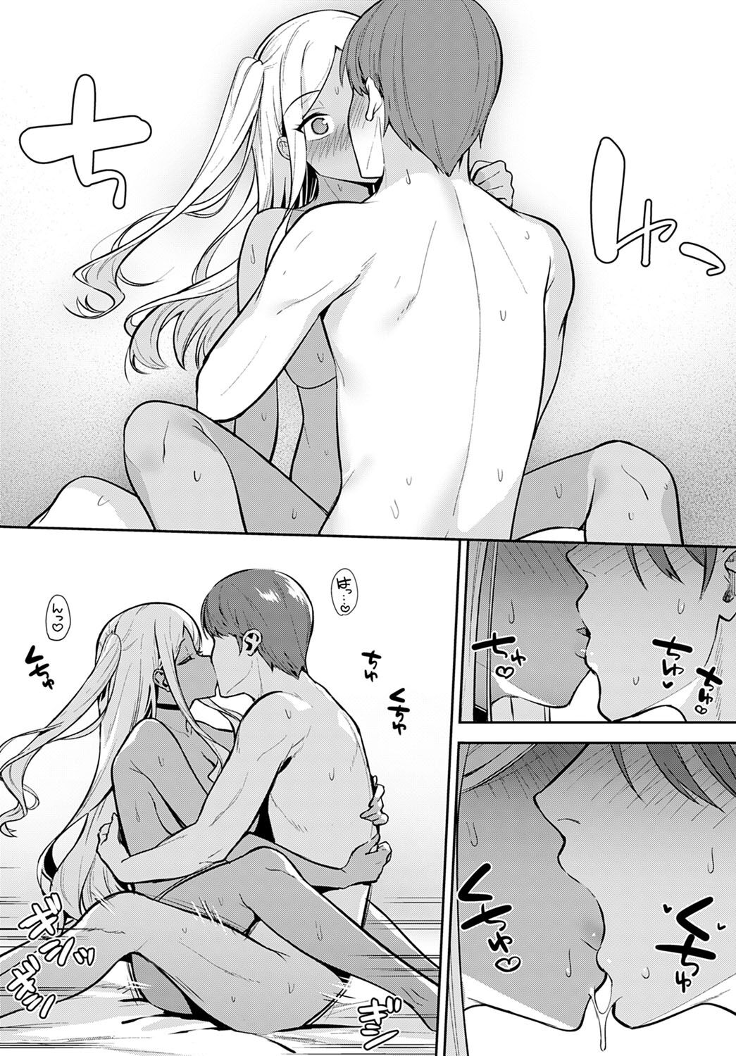 [日本漫画] 初情期 单本,萝莉#[30P]-26