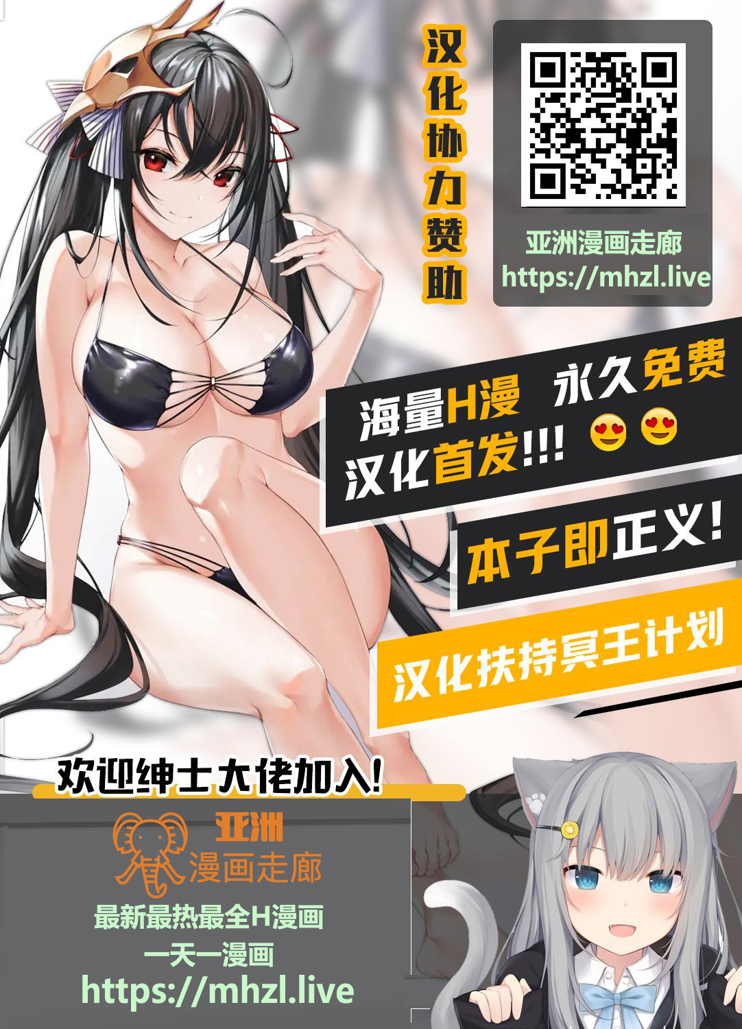 [日本漫画] 夏秋メモリー 1-4｜色情漫画｜日本漫画 单本,高潮潮吹,熟女人妻#[69P]-68