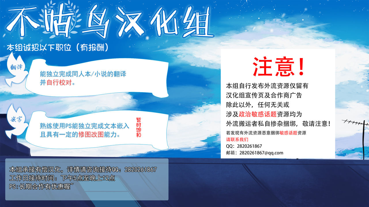 [日本漫画] 堕落ノユクエ｜日本漫画｜女高中生 单本,女学生,高潮潮吹,萝莉,巨乳大奶,NTR#[34P]-34