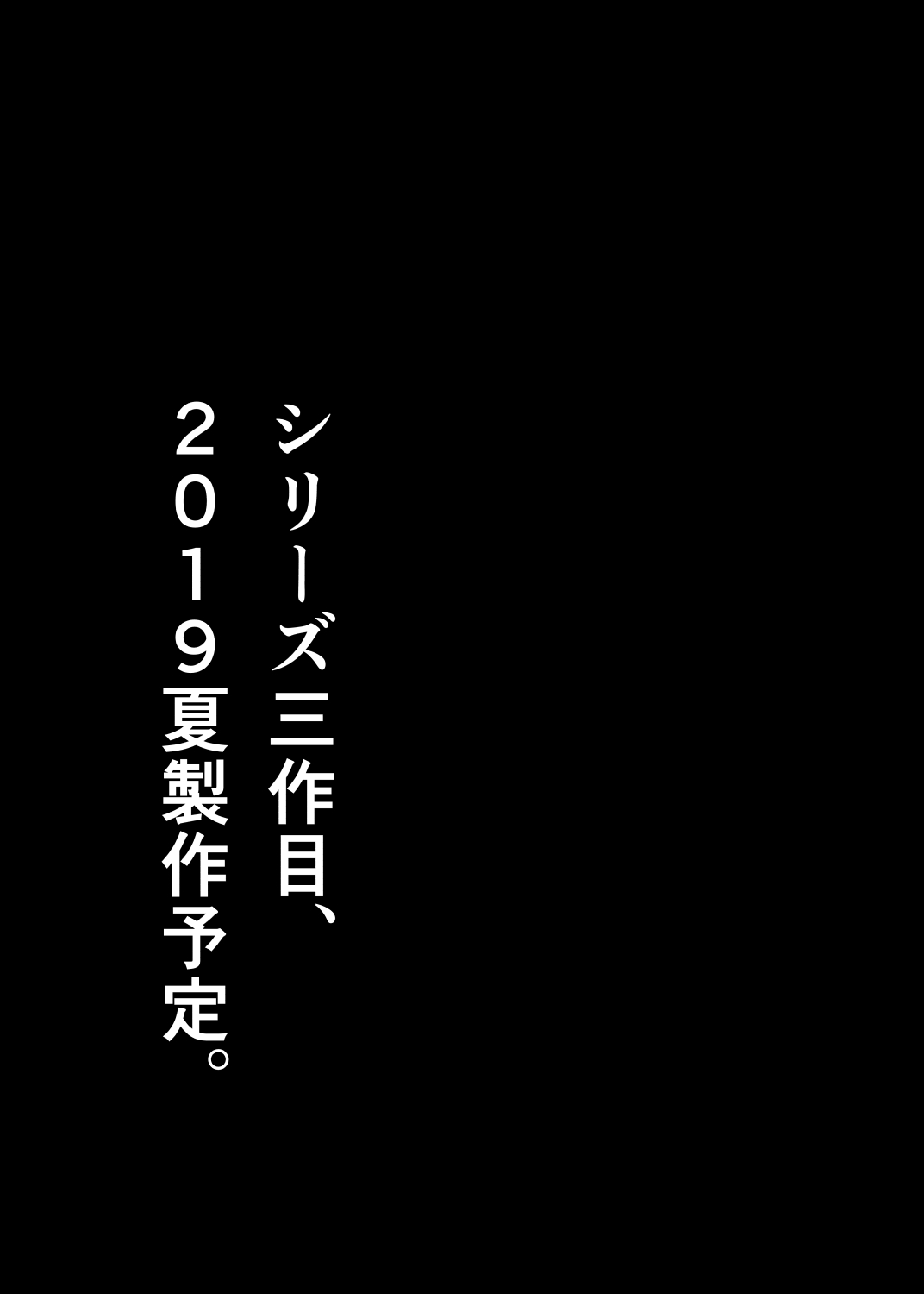 [日本漫画] 淫行教師の催眠セイ活指導録 橘弥生編 单本,巨乳大奶,NTR#[70P]-65