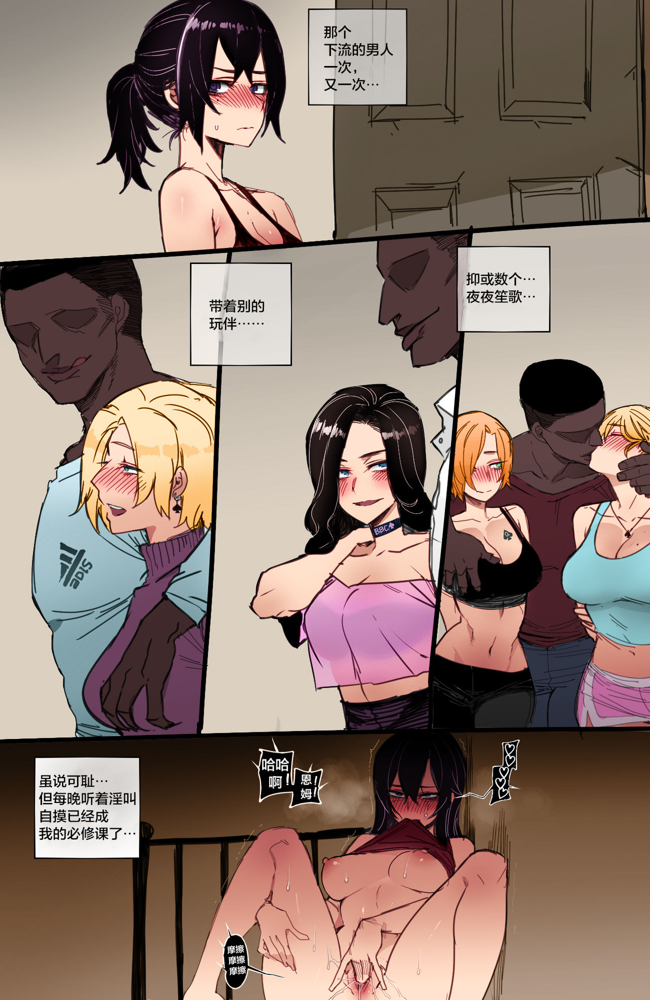 [日本漫画]  Reward 单本,黑丝丝袜,足控#[28P]-16