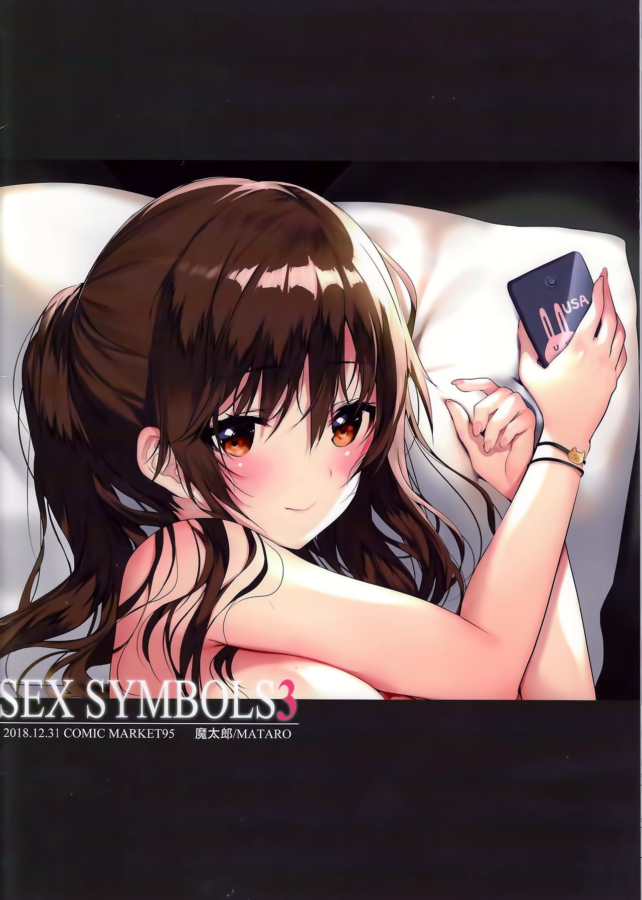 [日本漫画] SEX SYMBOLS 3 单本,黑丝丝袜,巨乳大奶#[22P]-22