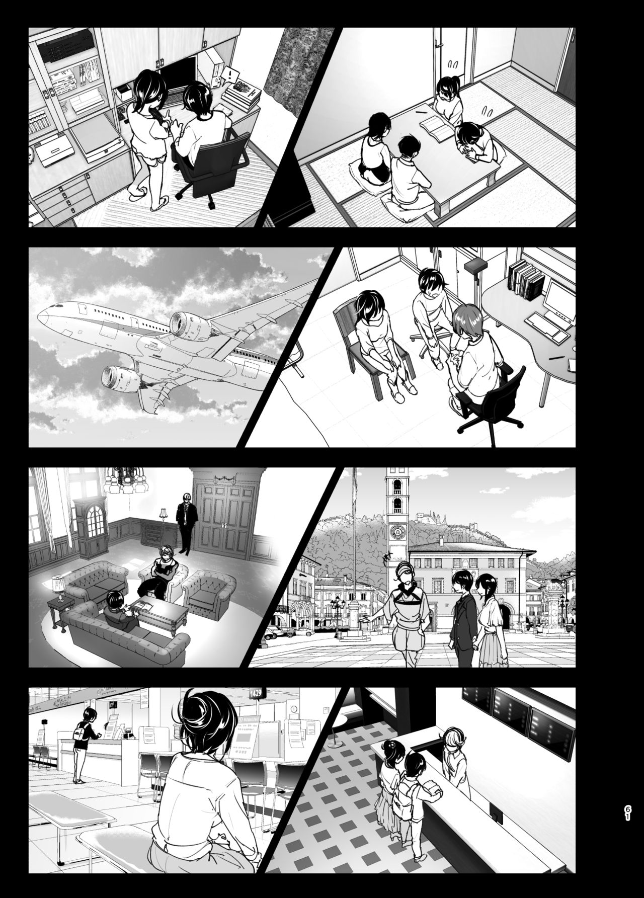 [日本漫画] おねいちゃんと愚痴を聞いてあげる弟の話2｜日本漫画｜姐弟乱伦 单本,正太控,cosplay,不伦,巨乳大奶#[63P]-60