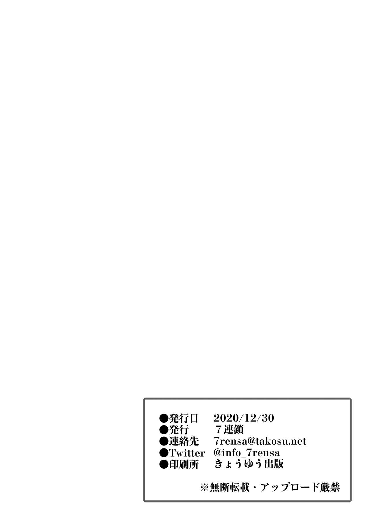 [日本漫画] おっきなさおりちゃんは不器用にえろい 单本,巨乳大奶#[31P]-31