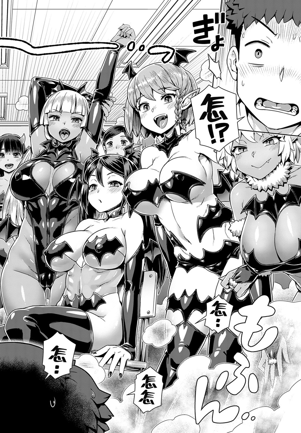 [日本漫画] サキュバス女子校で搾精実習 单本,黑丝丝袜,巨乳大奶#[31P]-7