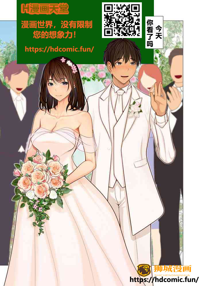 [日本漫画] 搾精看護師のお姉さん 单本,护士,熟女人妻,巨乳大奶#[38P]-35