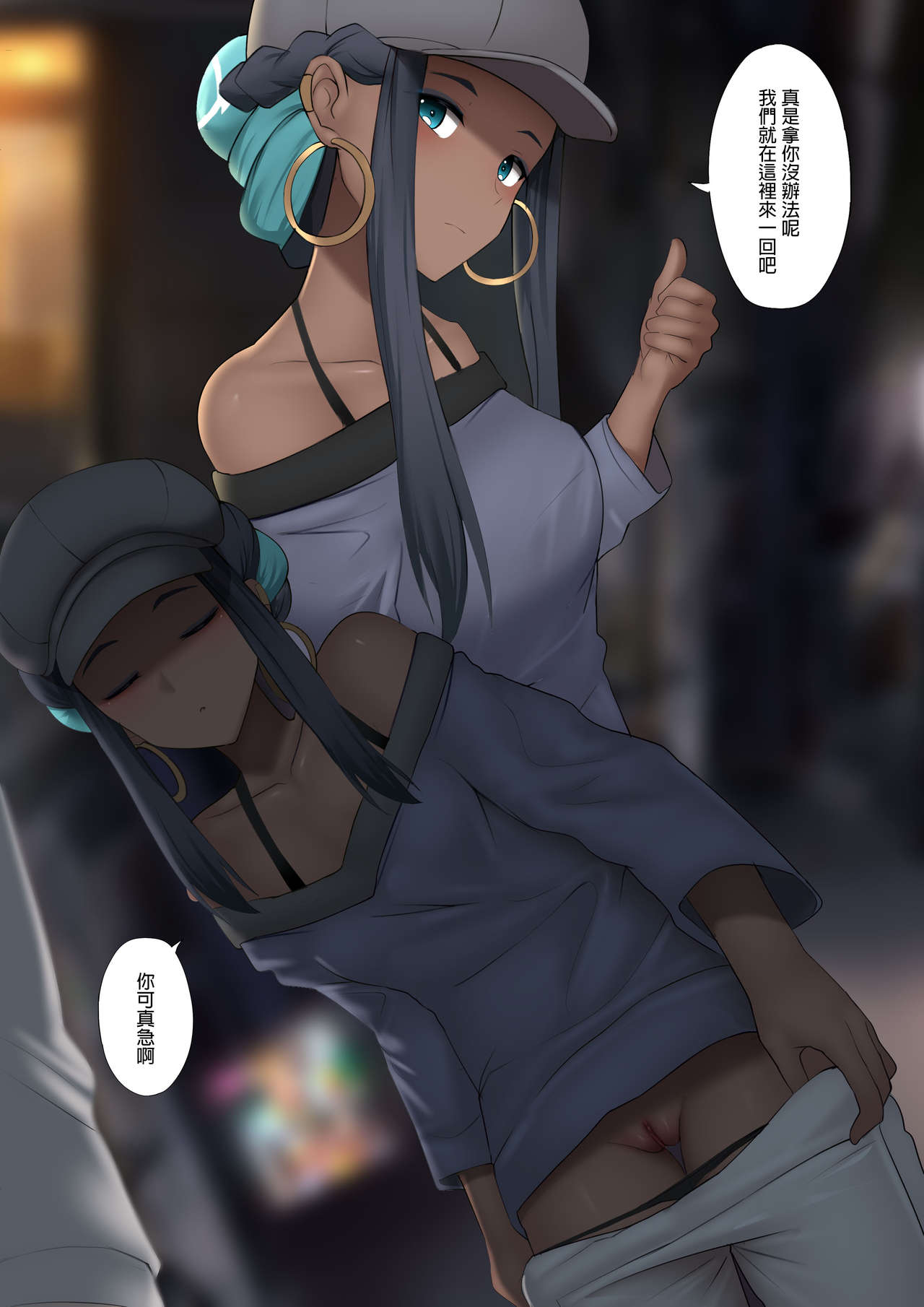 [日本漫画] ガールフレンド  单本,cosplay#[20P]-3
