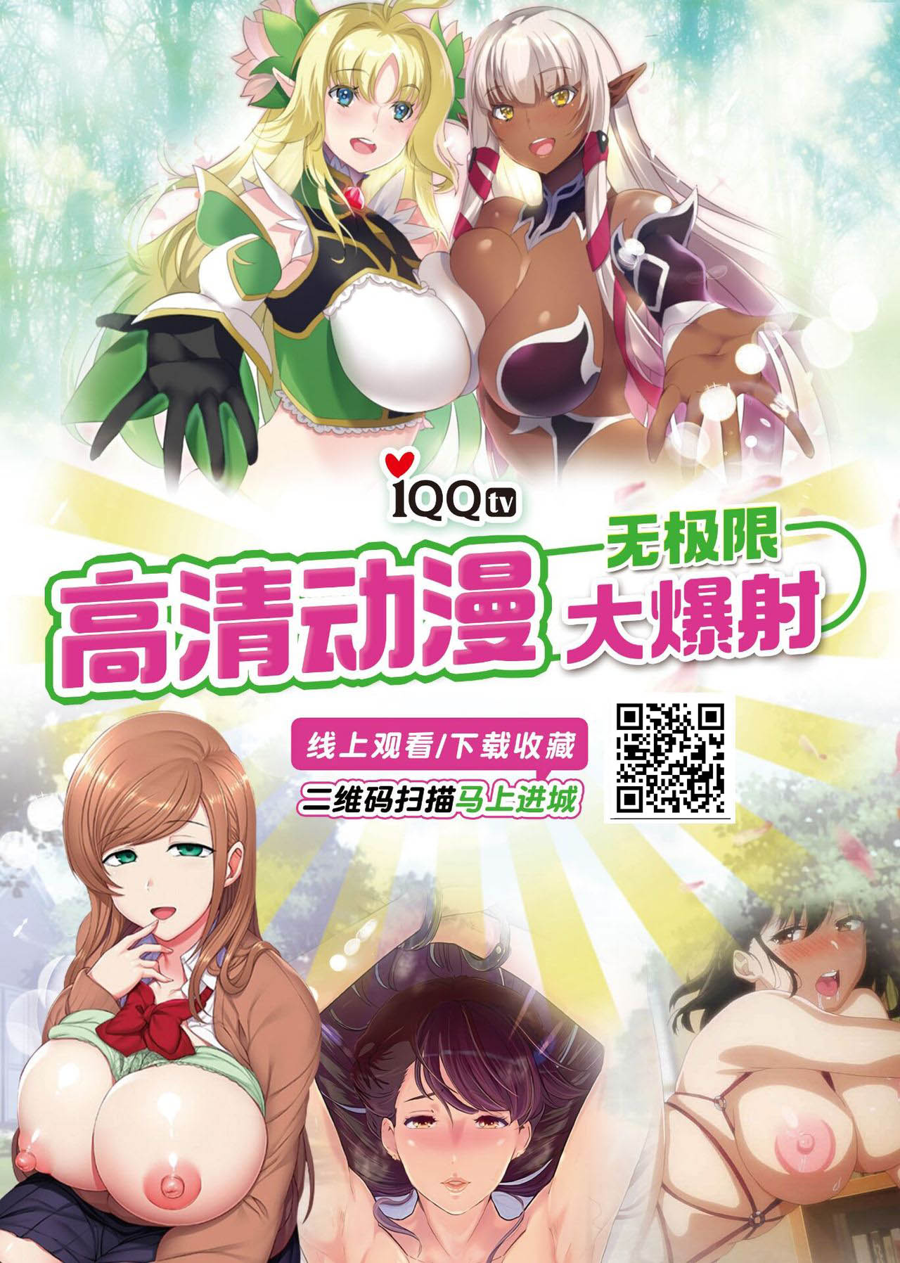 [日本漫画] 異世界エルフ発情の魔眼｜色情漫画｜日本漫画 单本,PUA,高潮潮吹,黑丝丝袜,巨乳大奶,妖精,NTR#[51P]-48