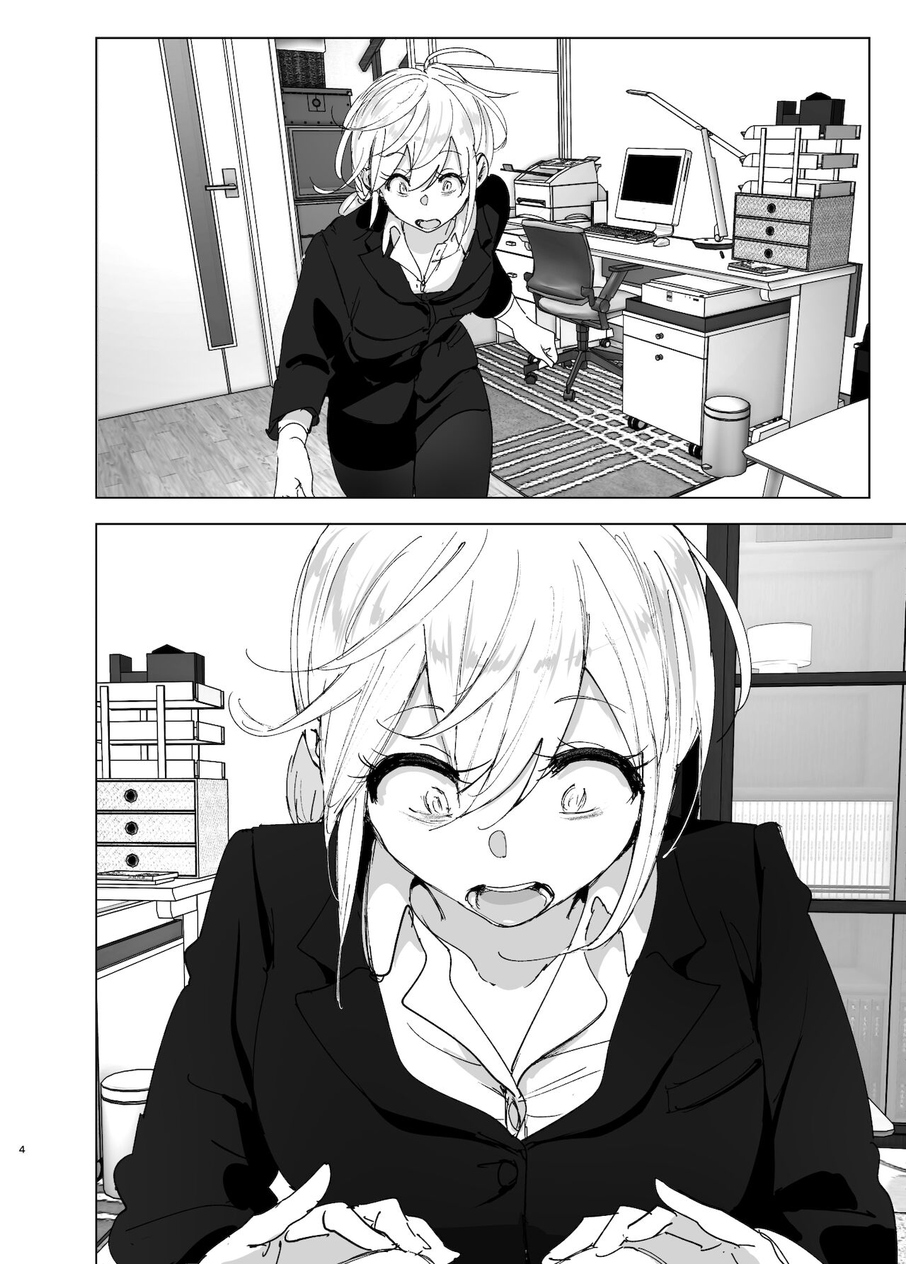 [日本漫画] 昔は楽しかった 2 单本,不伦#[87P]-3