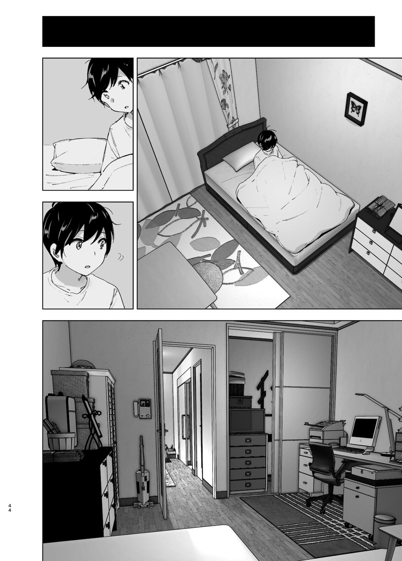 [日本漫画] 昔は楽しかった 2 单本,不伦#[87P]-42