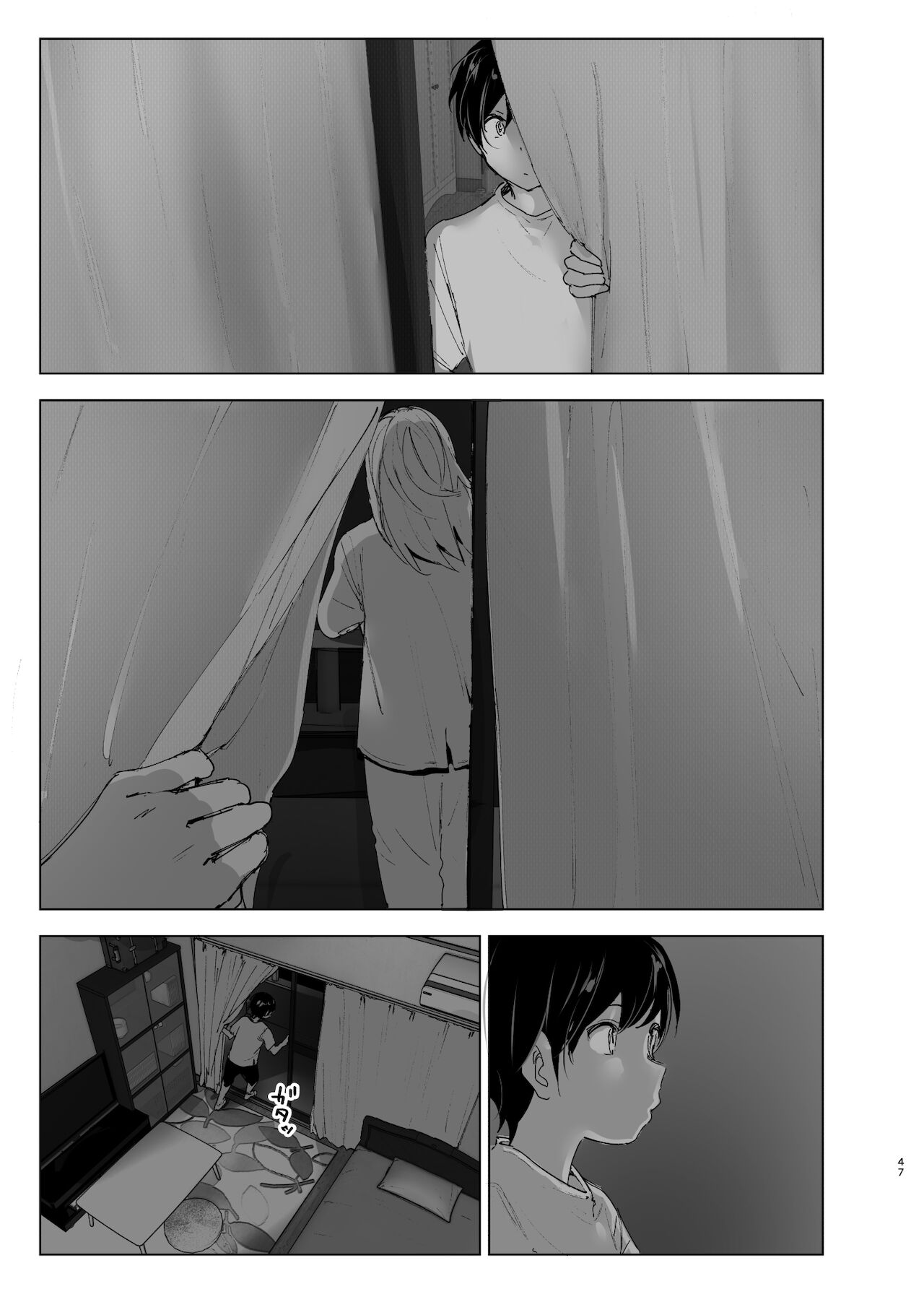 [日本漫画] 昔は楽しかった 2 单本,不伦#[87P]-45