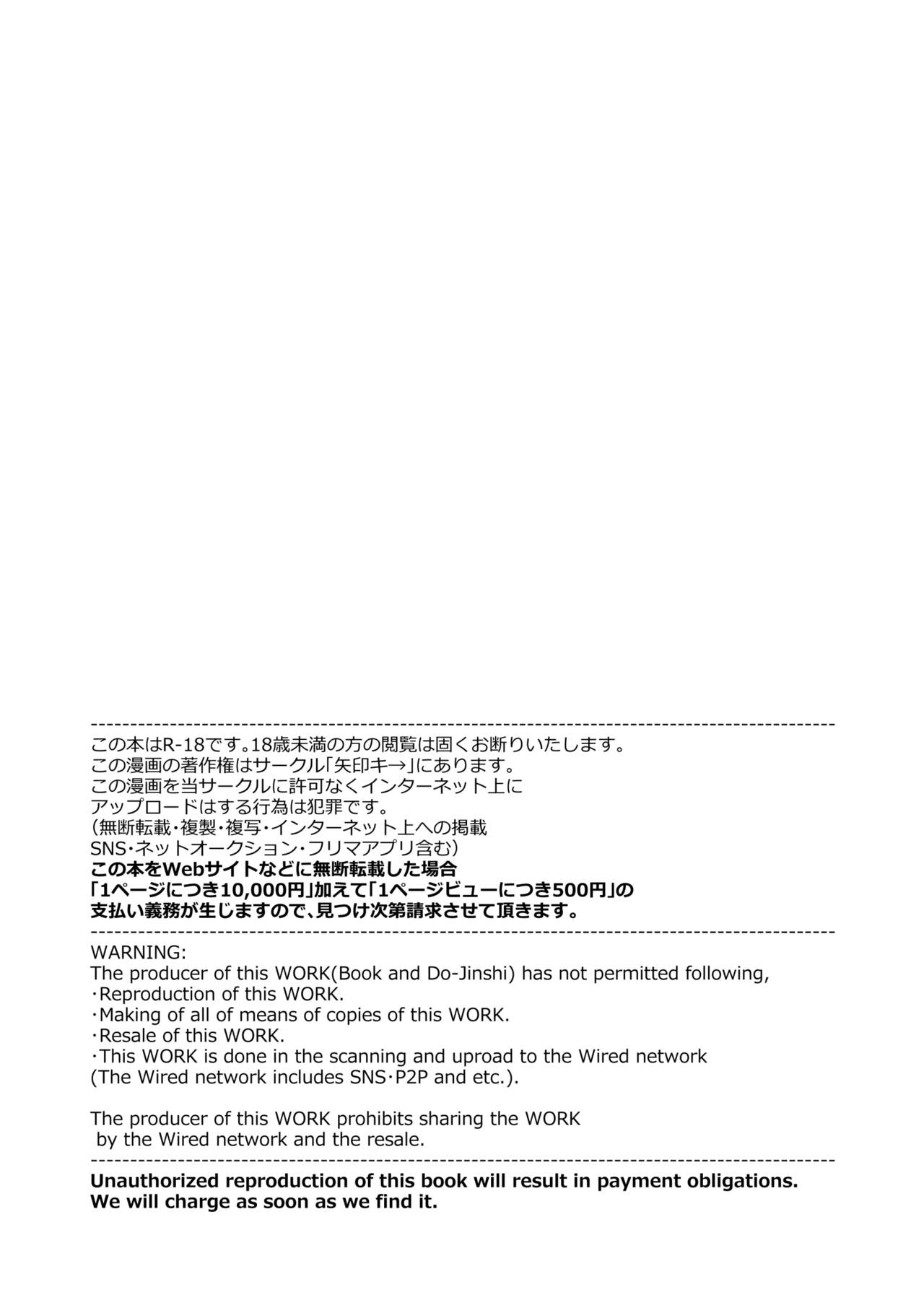 [日本漫画] 仮想童話は危険がいっぱい!?夢見がちな少女編3 单本,肛门,强奸#[45P]-3