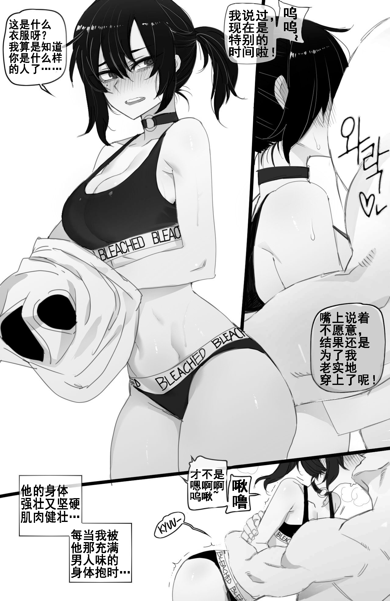 [日本漫画] 072021 reward白人版 单本,巨乳大奶,NTR#[16P]-4