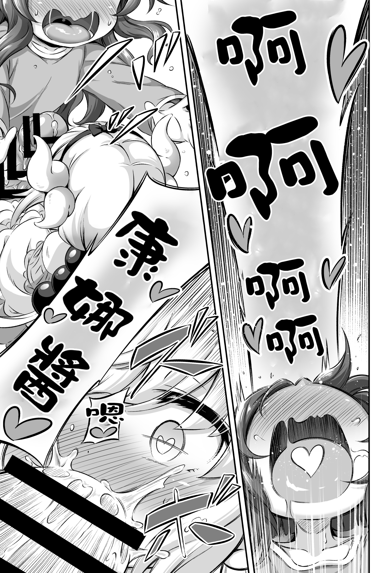 [日本漫画] [Achromic (Musouduki)] Loli & Futa Vol. 12 (Kobayashi-san-chi no Maid Dragon) [Chinese] [Lolipoi汉化组] [Digital] 单本,高潮潮吹,肛门,萝莉,单女,口交,双性人,丝袜#[34P]-20