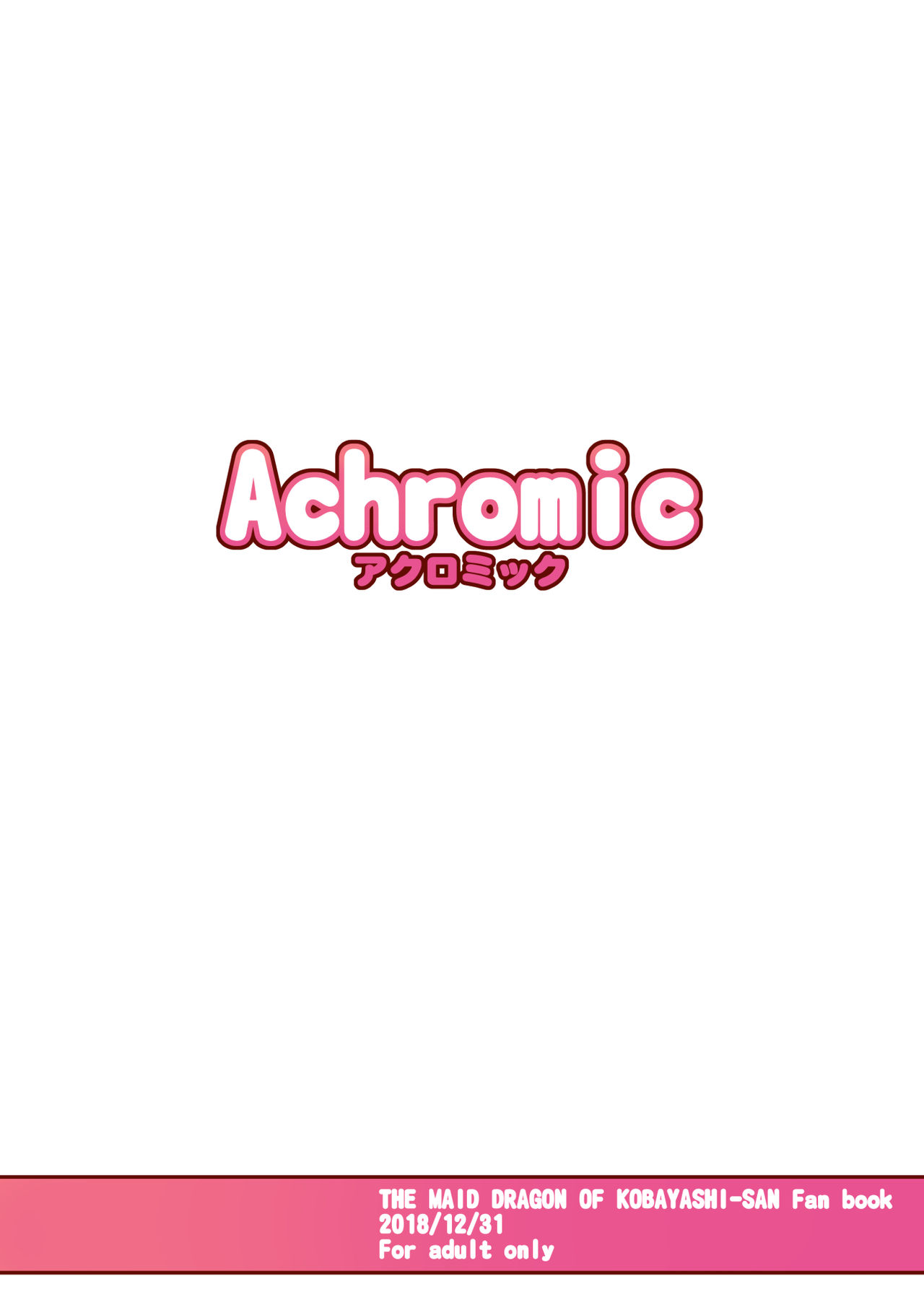 [日本漫画] [Achromic (Musouduki)] Loli & Futa Vol. 12 (Kobayashi-san-chi no Maid Dragon) [Chinese] [Lolipoi汉化组] [Digital] 单本,高潮潮吹,肛门,萝莉,单女,口交,双性人,丝袜#[34P]-34