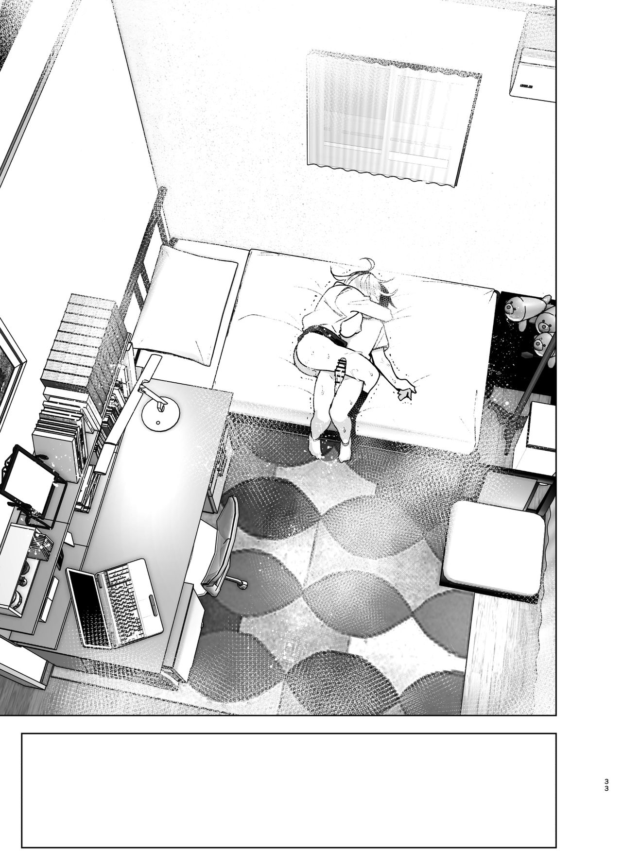 [日本漫画] 昔はカッコよかった2 单本,巨乳大奶,不伦#[70P]-32