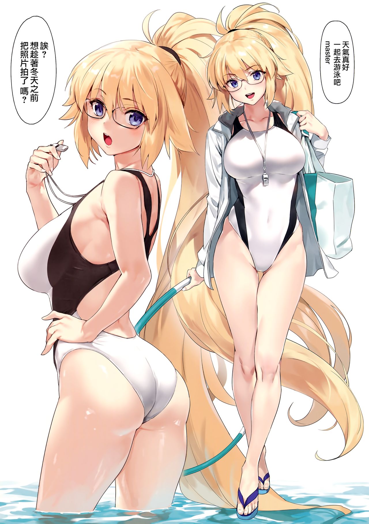 [日本漫画] サマーレッスン 单本,眼镜,巨乳大奶#[18P]-3
