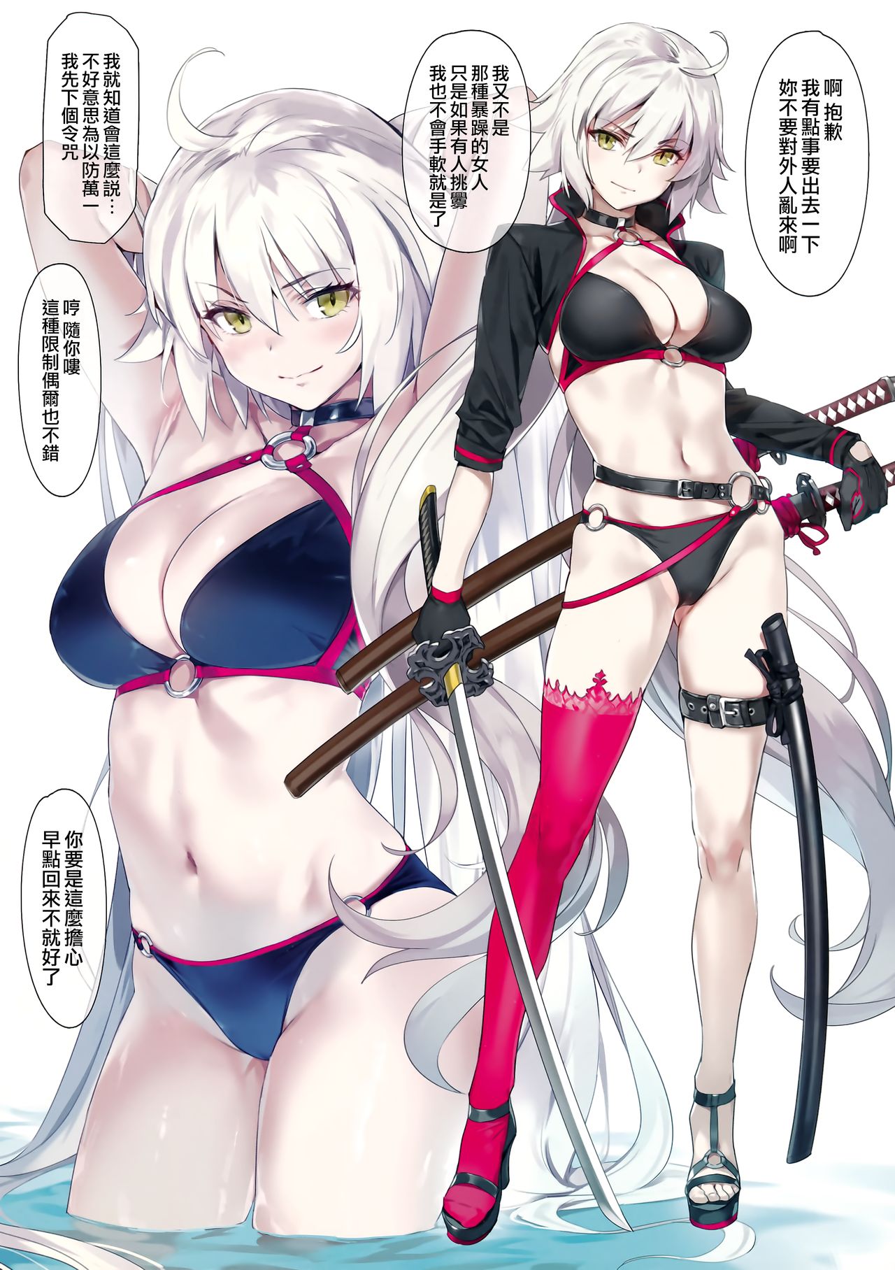 [日本漫画] サマーレッスン 单本,眼镜,巨乳大奶#[18P]-9