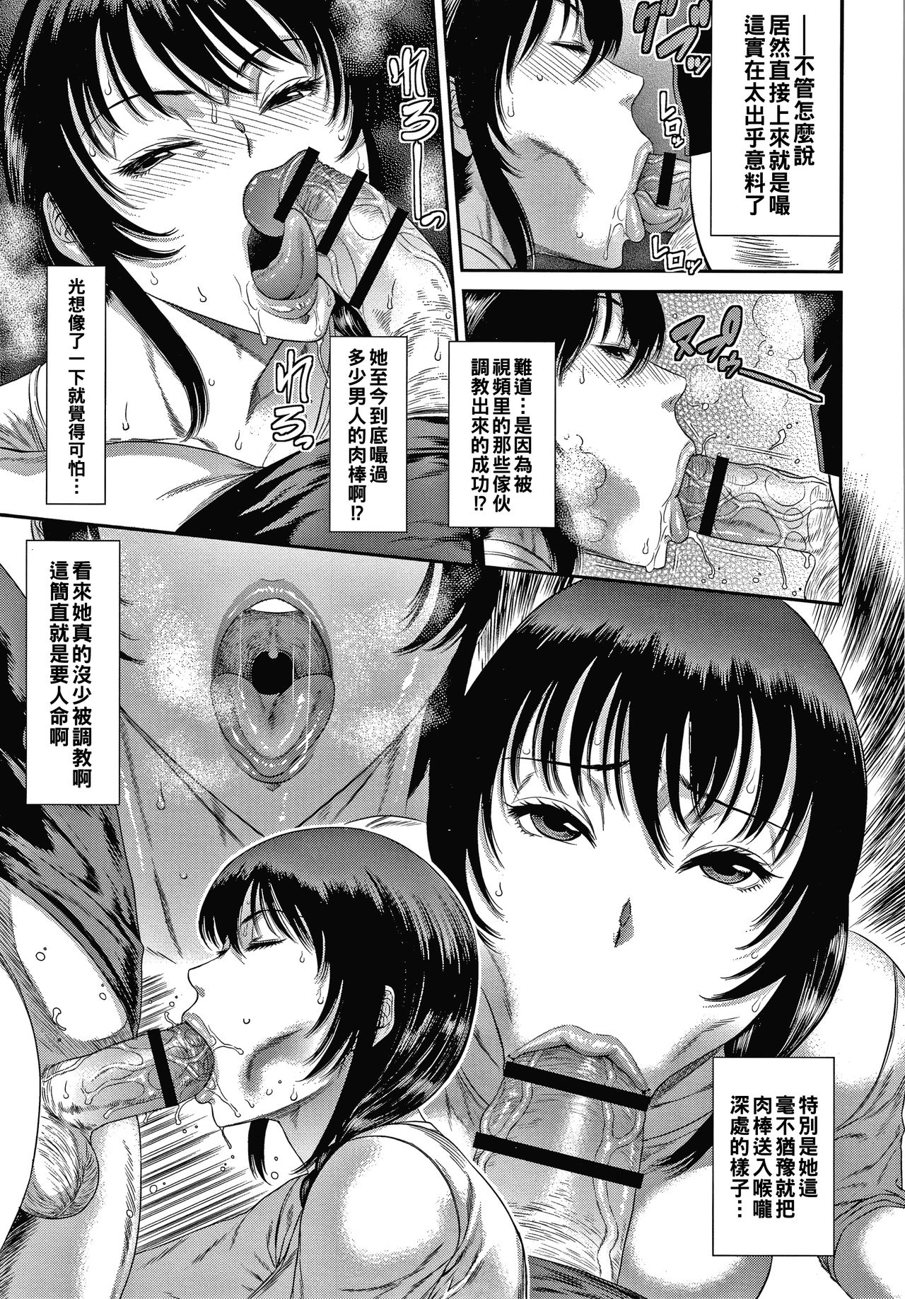 [日本漫画] [Sunagawa Tara] Junketsu no Kyozou (Wakazuma Arijigoku)  单本,巨乳大奶,单女#[21P]-7
