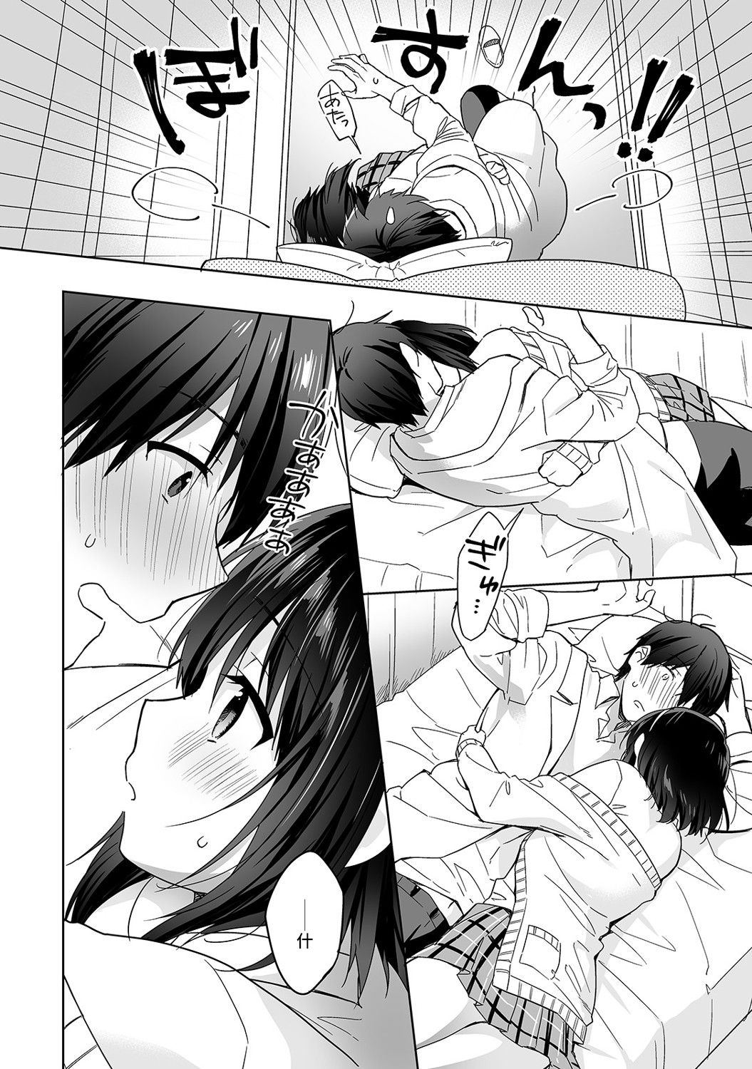 [日本漫画] [Fuyuichi Monme] Amayakashi Jouzu no Nagasato-san ~ Hokenshitsu de Yoshi Yoshi Ecchi!~ Ch.1-3 单本,单女,女学生制服,单男#[83P]-11