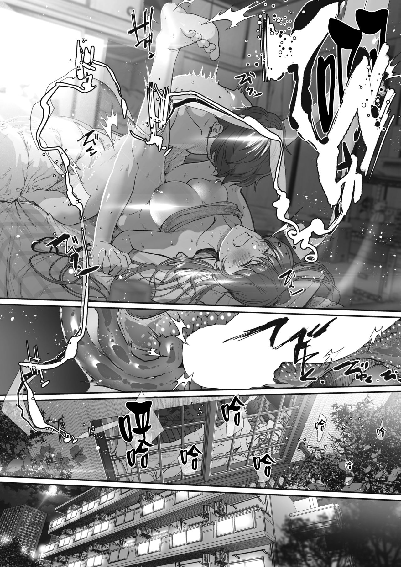 [日本漫画] 恋せよオトメ 单本,眼镜#[26P]-25