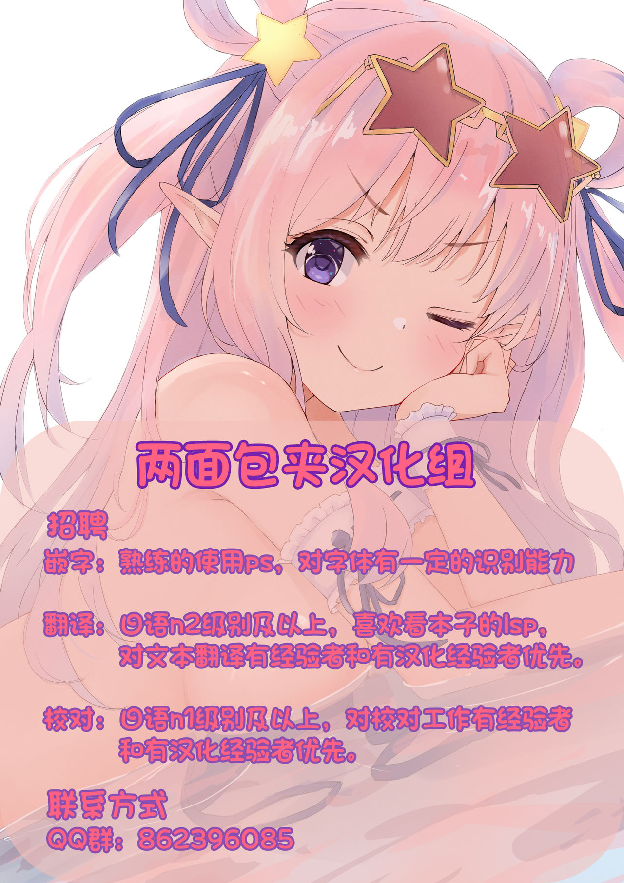 [日本漫画] [SeN] Shiroi Yuki, Tokete Akaneiro (COMIC Unreal 2021-10 Vol. 93)  单本,巨乳大奶,单女#[8P]-8