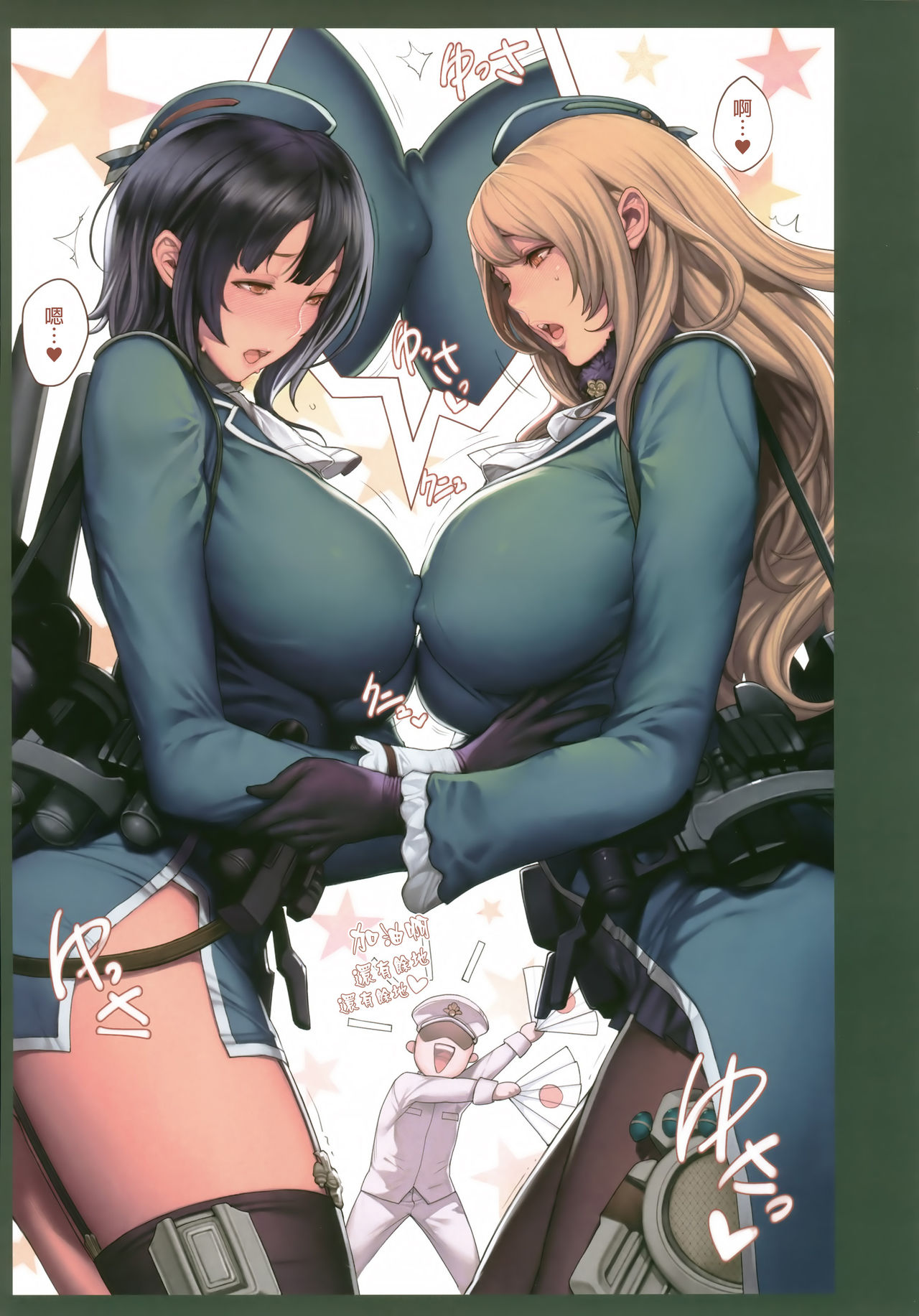 [日本漫画] Hな年上キャラの落描き・ラフ漫画本 单本,巨乳大奶,丝袜#[30P]-4