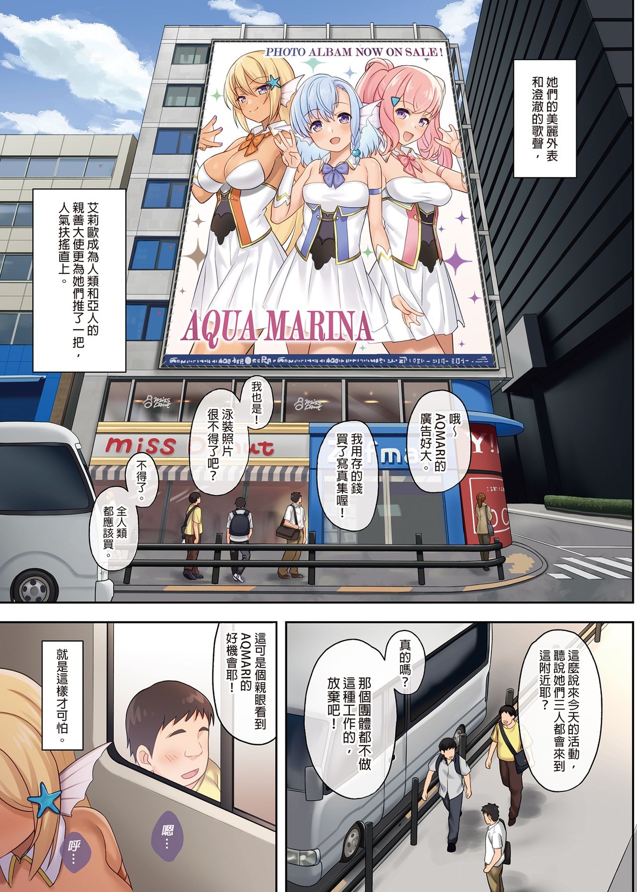 [日本漫画] アットホーム酒家 (たくのみ) 单本,眼镜#[34P]-6