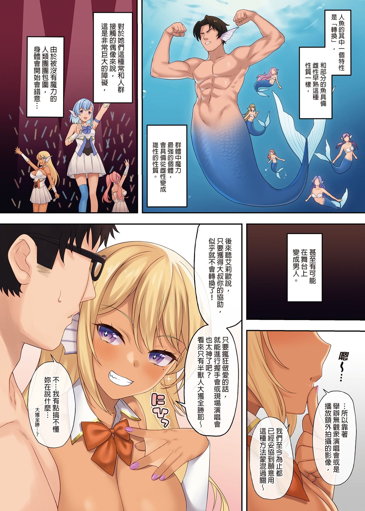[日本漫画] アットホーム酒家 (たくのみ) 单本,眼镜#[34P]-9