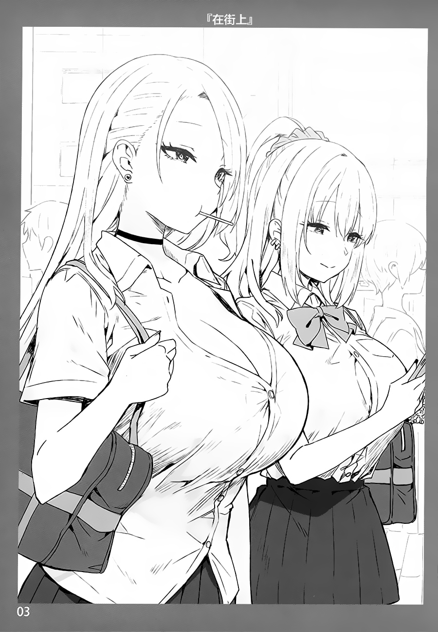[日本漫画] お姉ちゃんととろける気持ち3 单本,巨乳大奶#[26P]-3