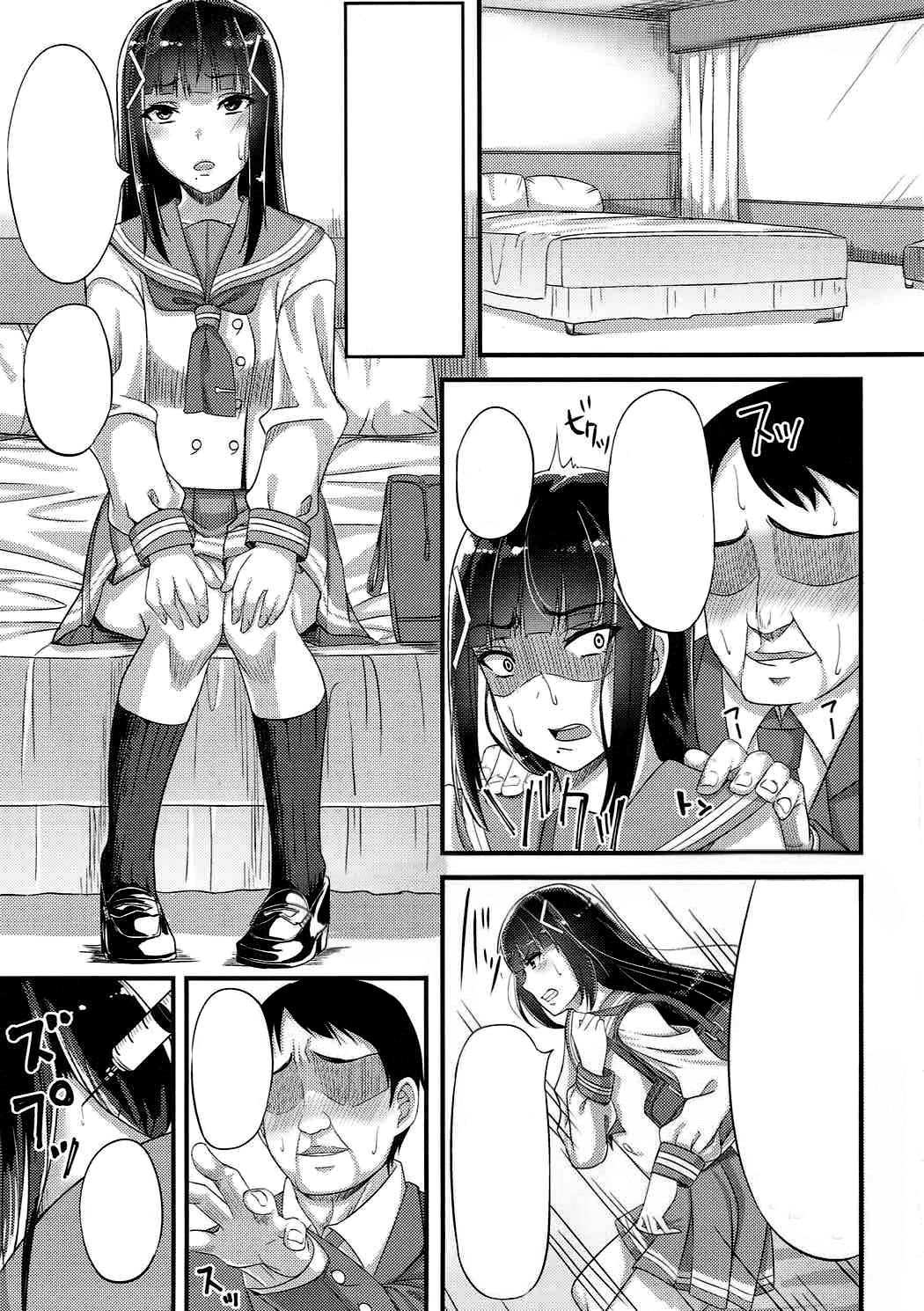 [日本漫画] (BokuLove! Sunshine in Numazu 3) [Enokorokurage (NOSA)] Seitokaichou ga Hamerarete (Love Live! Sunshine!!)   单本,单女,女学生制服,单男#[39P]-23