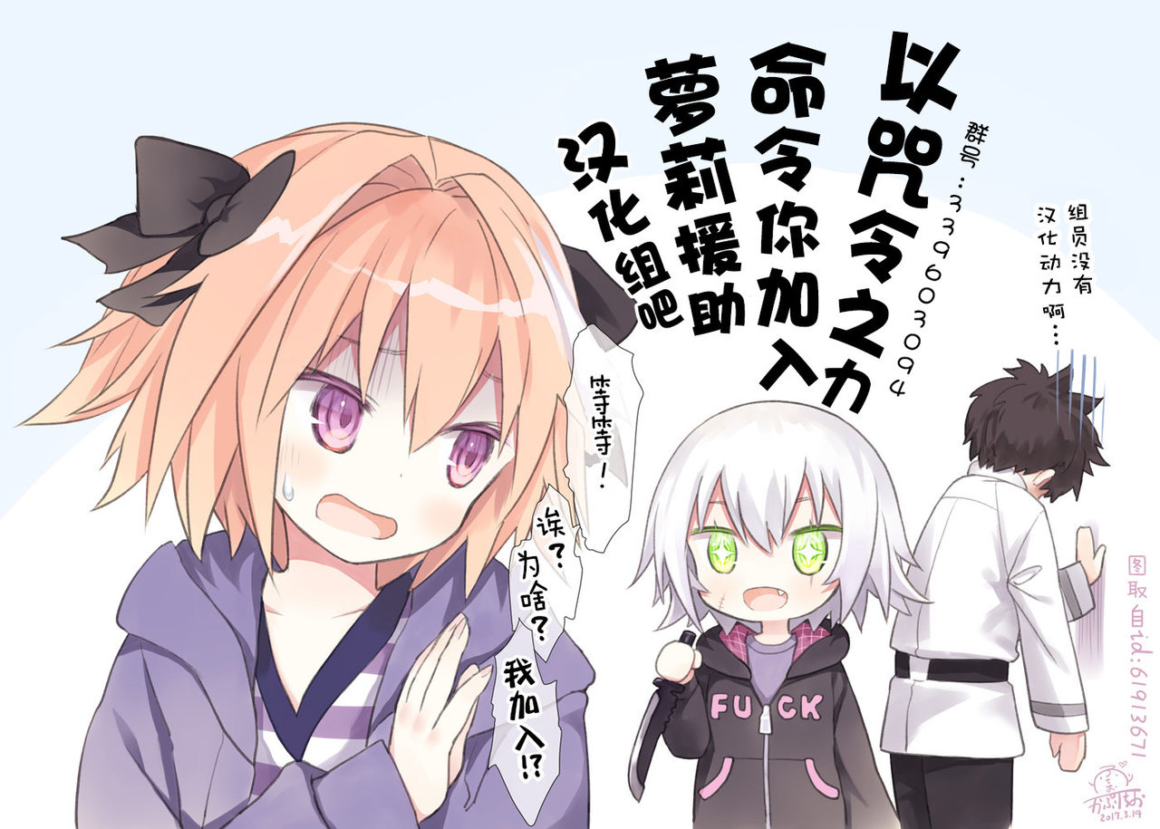 [日本漫画] [Yukiu Con] Tonari no Ichika-chan! (COMIC LO 2017-07) [Chinese]   单本,眼镜,萝莉,单女,单男,比基尼,泳装#[26P]-23