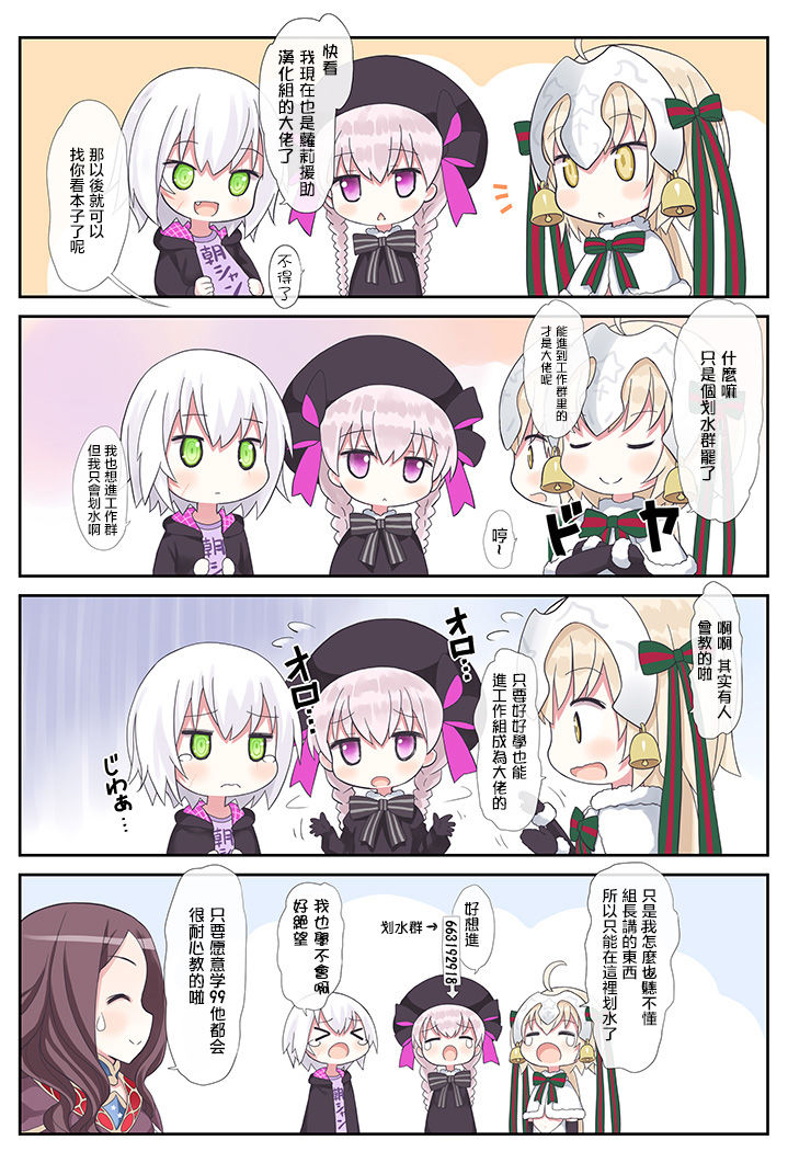 [日本漫画] [Yukiu Con] Tonari no Ichika-chan! (COMIC LO 2017-07) [Chinese]   单本,眼镜,萝莉,单女,单男,比基尼,泳装#[26P]-25