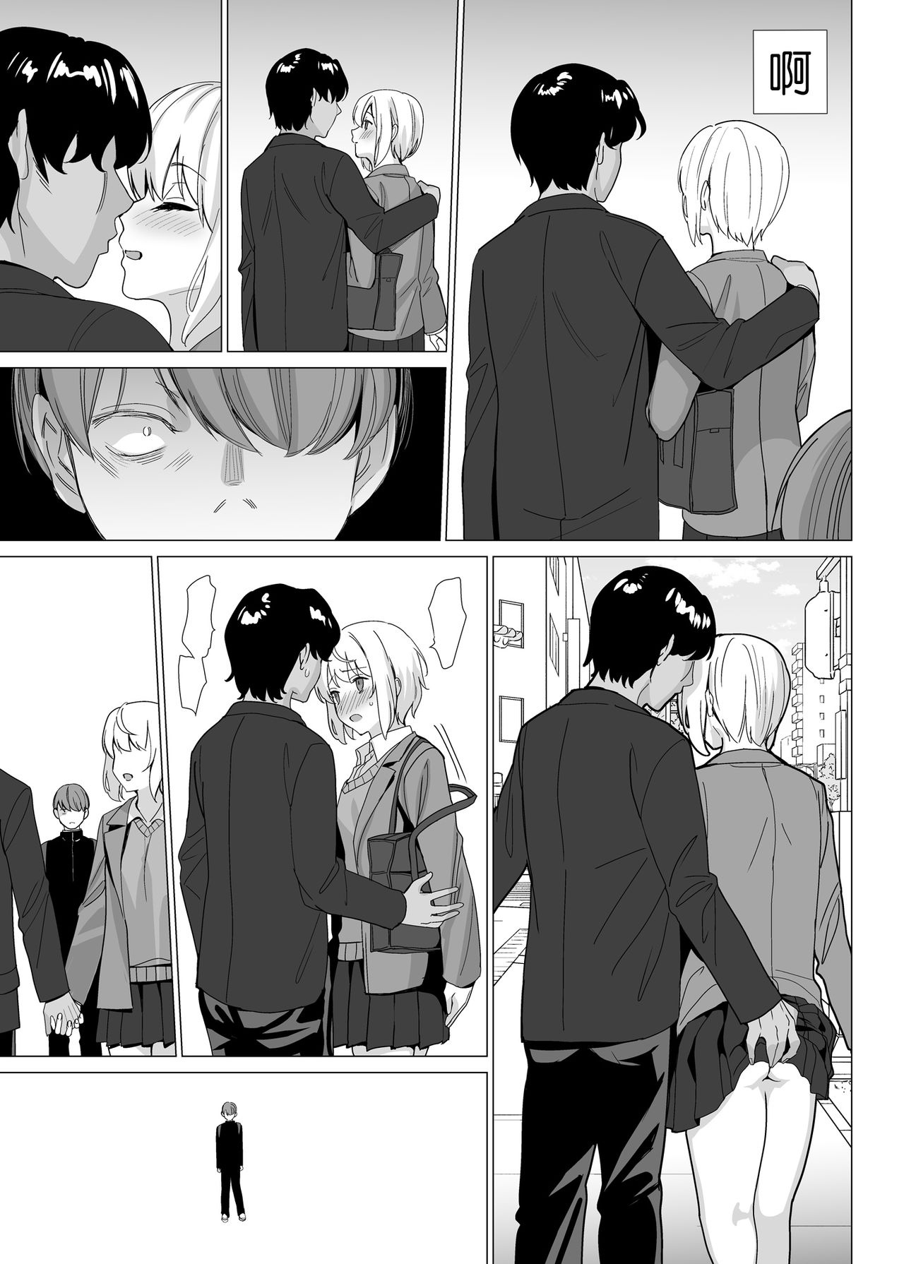 [日本漫画] [abgrund (Saikawa Yusa)] Nekoze no Kimi e  单本,NTR,单女#[51P]-22