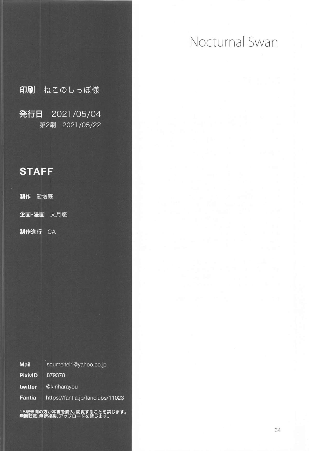 [日本漫画] [Aimasutei (Fumitsuki Yuu)] Nocturnal Swan  月光下的白天鹅(THE IDOLM@STER MILLION LIVE!)  单本,眼镜,单女,连裤袜,单男#[36P]-35