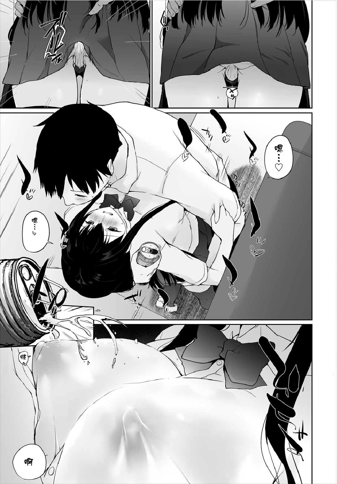 [日本漫画] [Kaiduka] Iede JK to Petto seikatu ～ Kazoku ni naisyo de doko demo Ｈ～ ch.1~4  與離家JK的寵物生活～瞞著家人四處愛愛～  单本,巨乳大奶,单女,女学生制服,单男,丝袜#[84P]-52