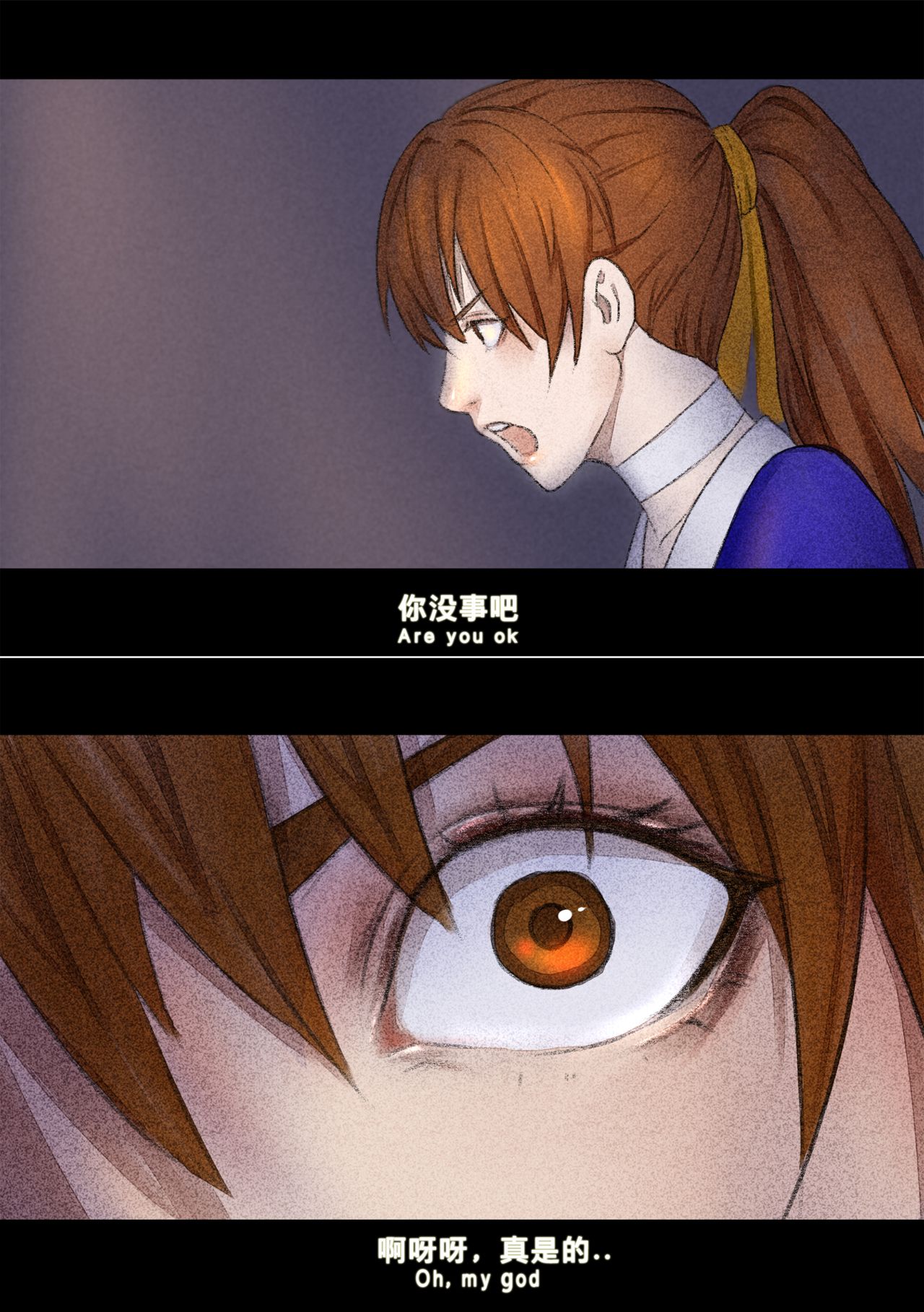 [日本漫画] (chunlieater) Kasumi Works 单本,调教,束缚#[65P]-55